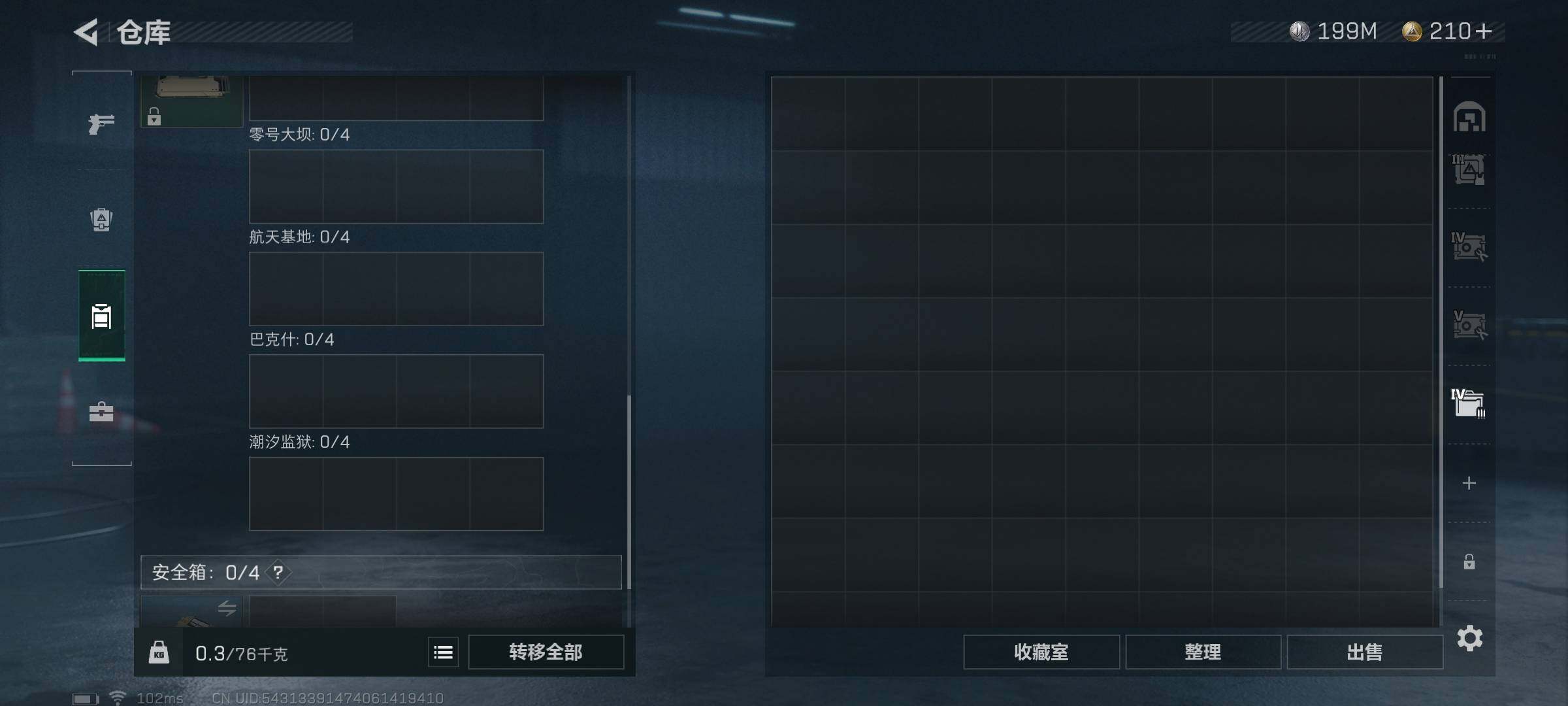 SJZEY315341三角洲行动账号详情图4 SJZEY315341三角洲行动账号详情图4