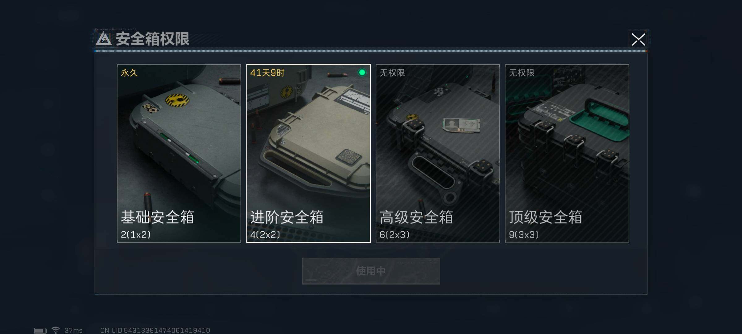 SJZEY315341三角洲行动账号详情图5 SJZEY315341三角洲行动账号详情图5