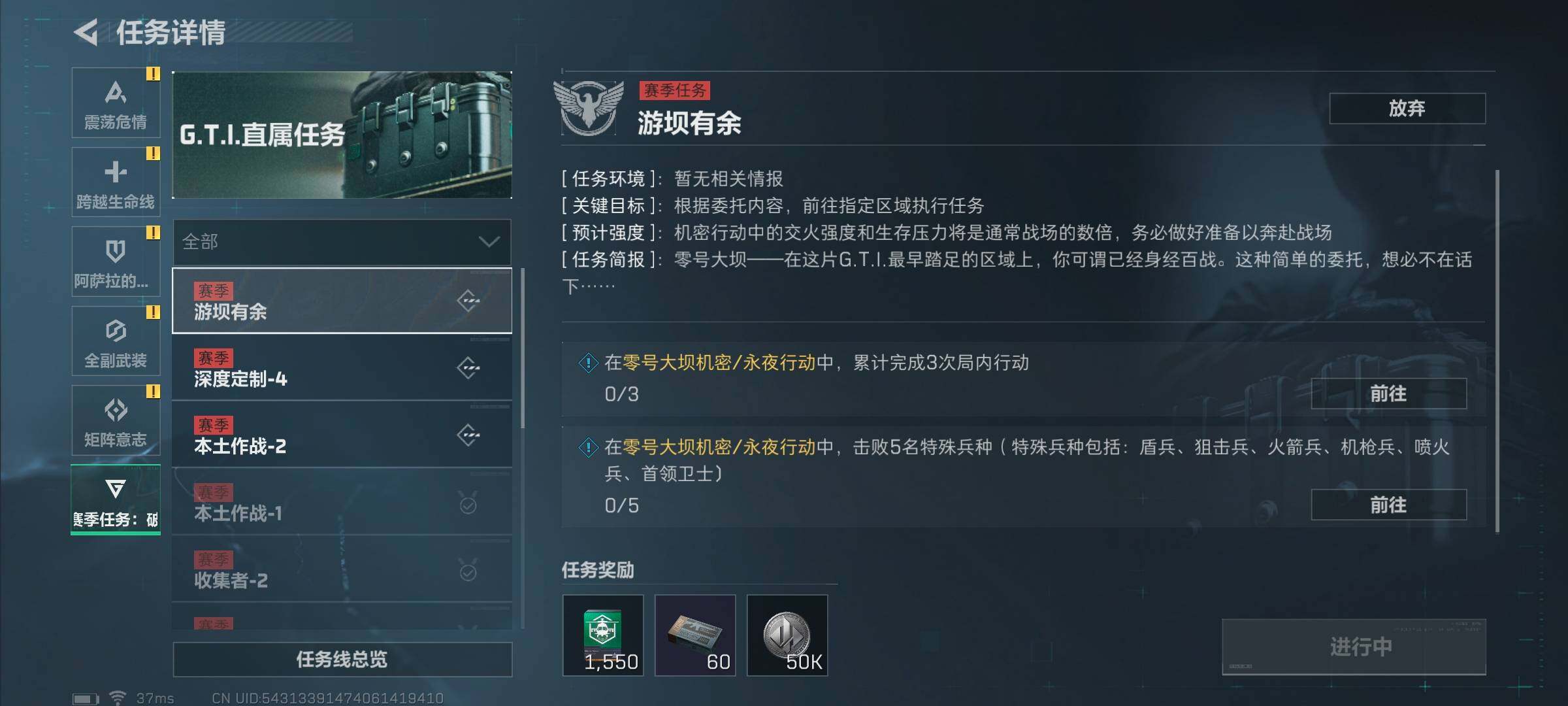 SJZEY315341三角洲行动账号详情图9 SJZEY315341三角洲行动账号详情图9