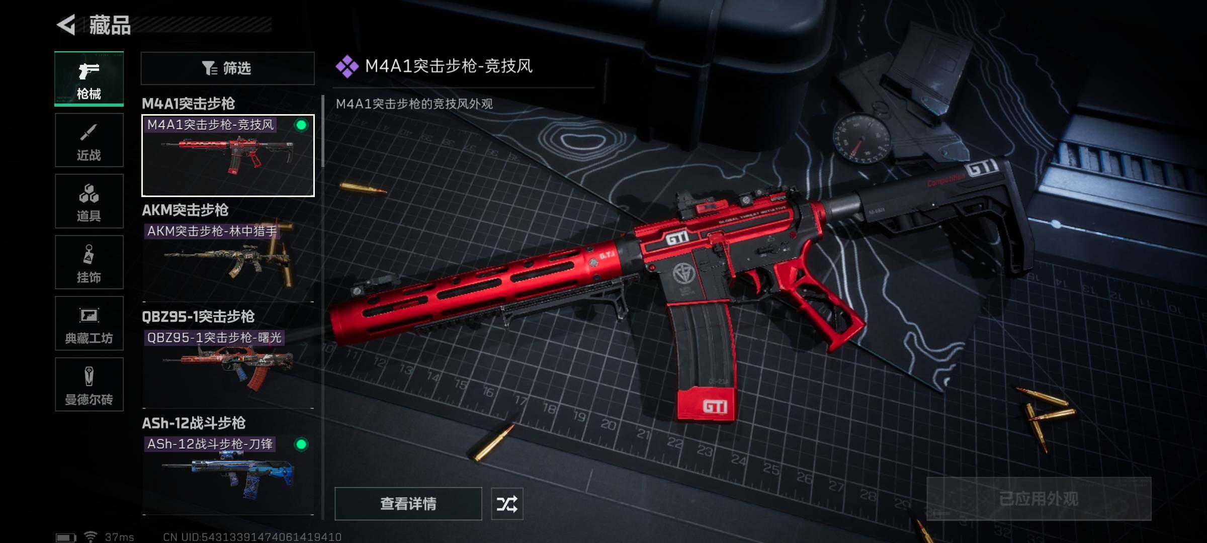 SJZEY315341三角洲行动账号详情图11 SJZEY315341三角洲行动账号详情图11