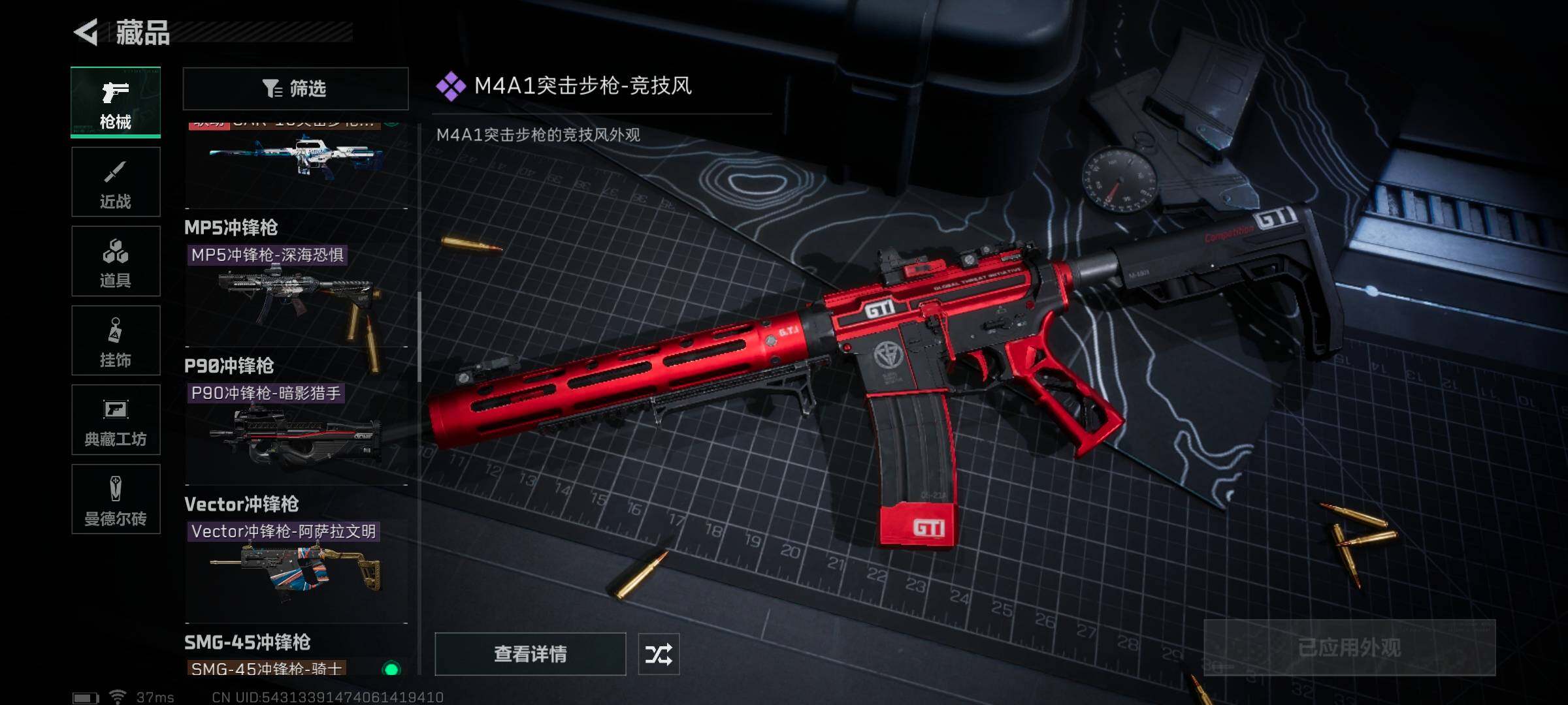 SJZEY315341三角洲行动账号详情图13 SJZEY315341三角洲行动账号详情图13