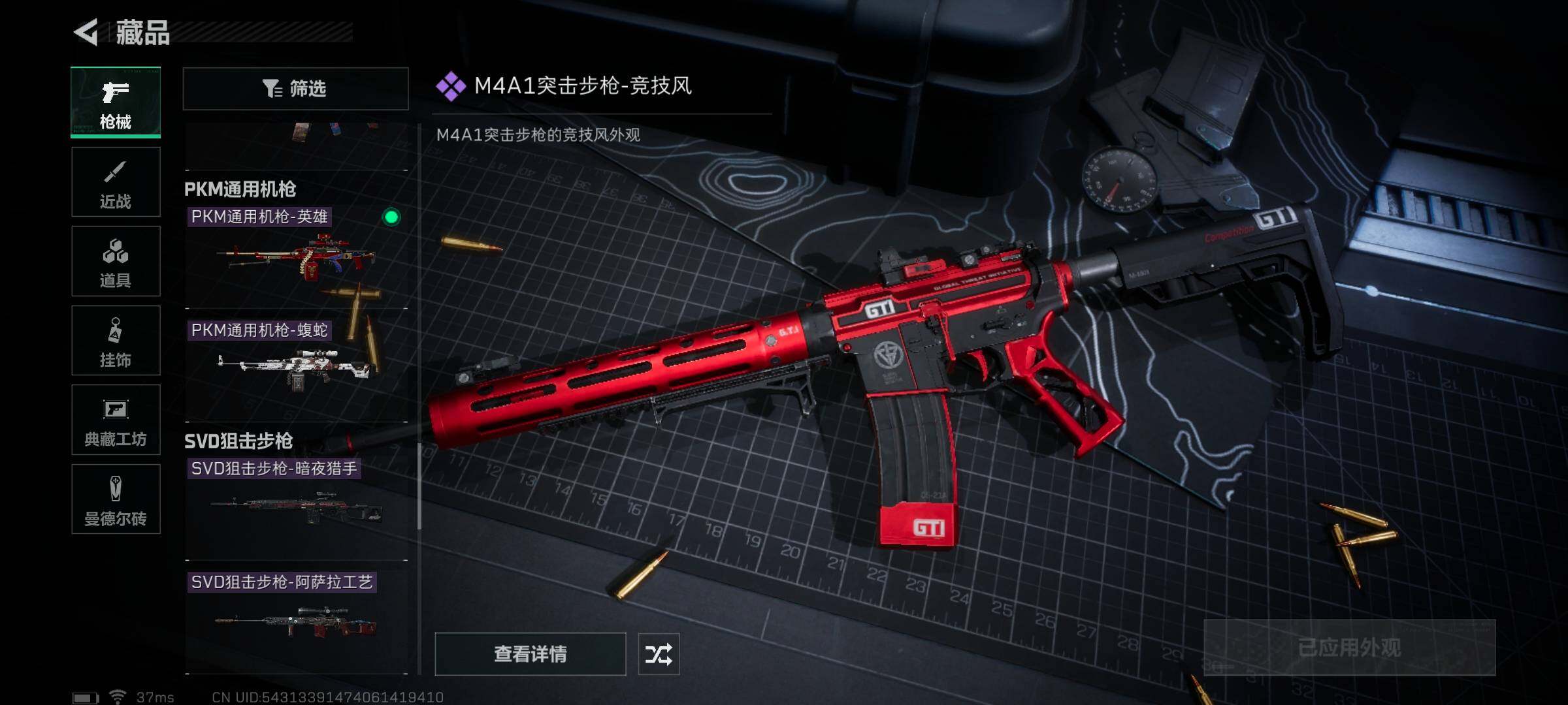 SJZEY315341三角洲行动账号详情图15 SJZEY315341三角洲行动账号详情图15
