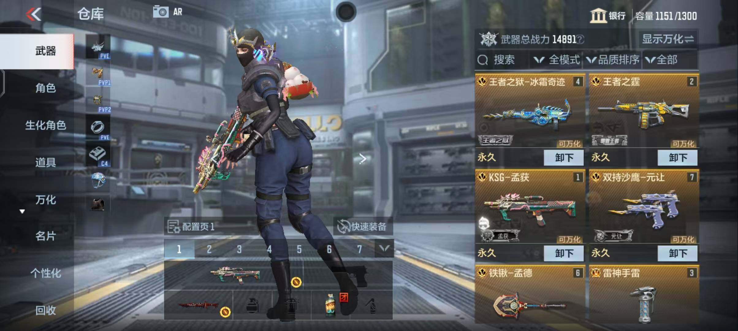 CFMEY342312枪战王者账号详情图5 CFMEY342312枪战王者账号详情图5