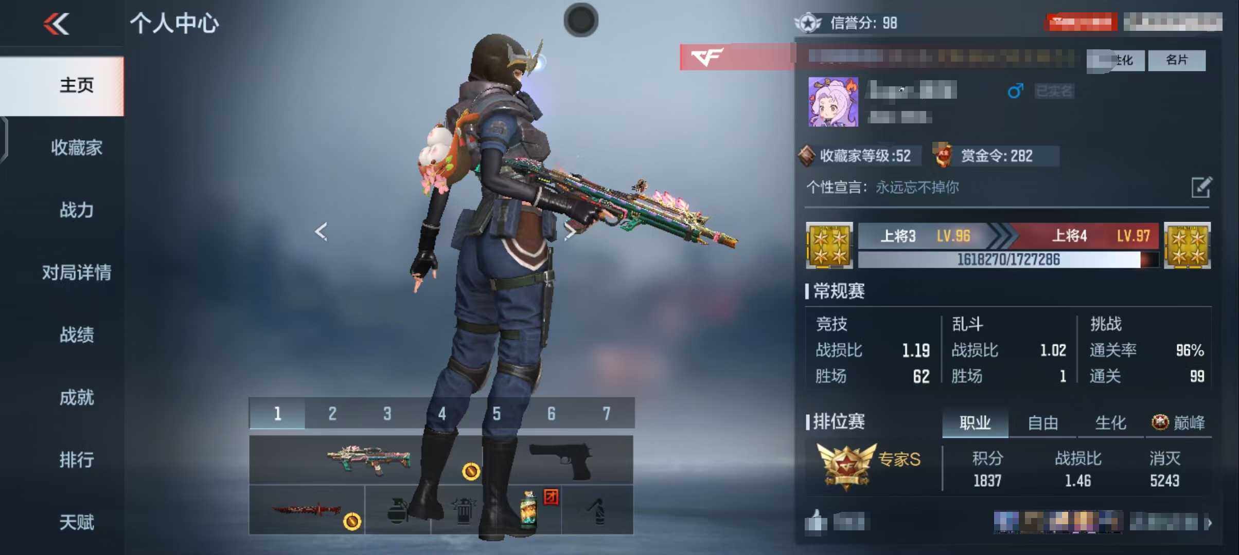 CFMEY342312枪战王者账号详情图47 CFMEY342312枪战王者账号详情图47