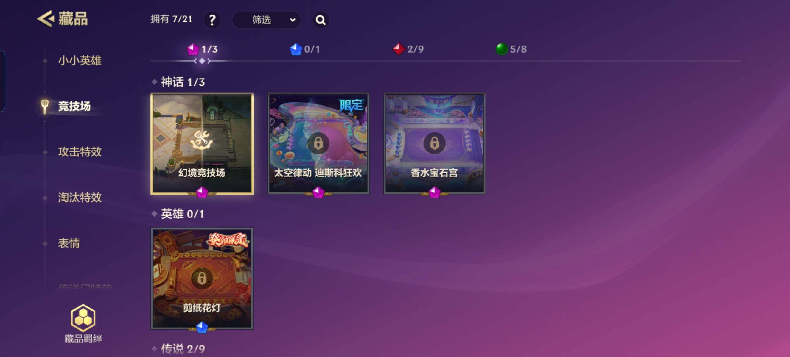 JCCZY32437金铲铲之战账号详情图5