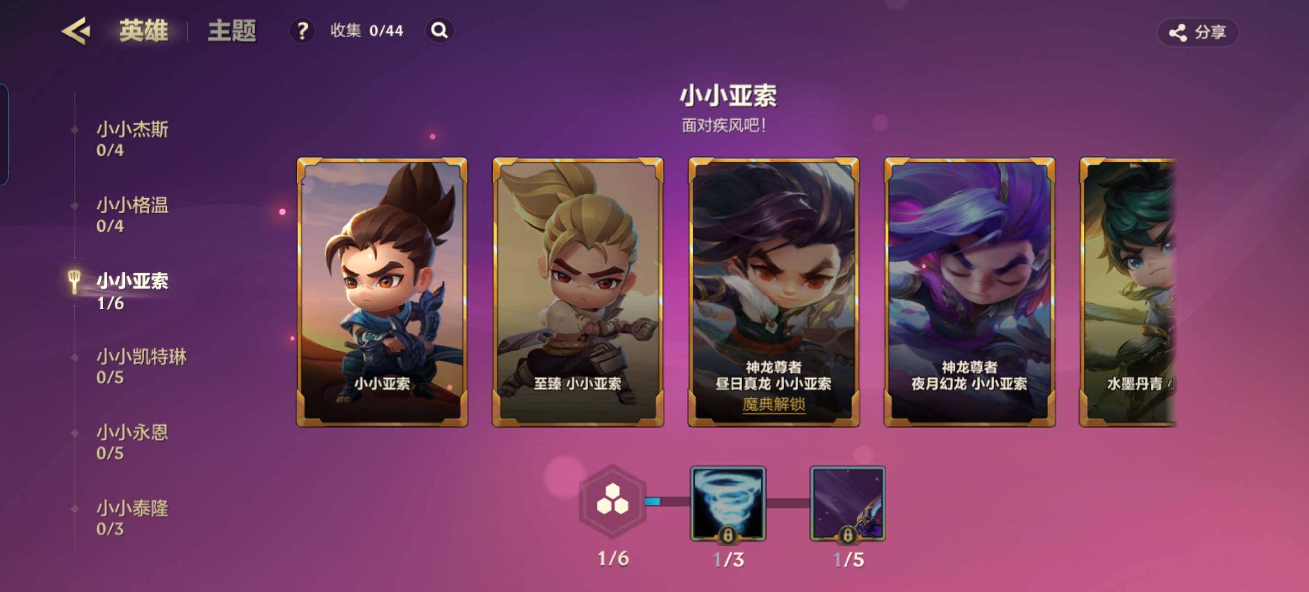 JCCZY32437金铲铲之战账号详情图10