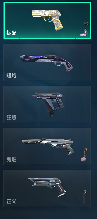 WWQQM310478无畏契约账号详情图29 WWQQM310478无畏契约账号详情图29