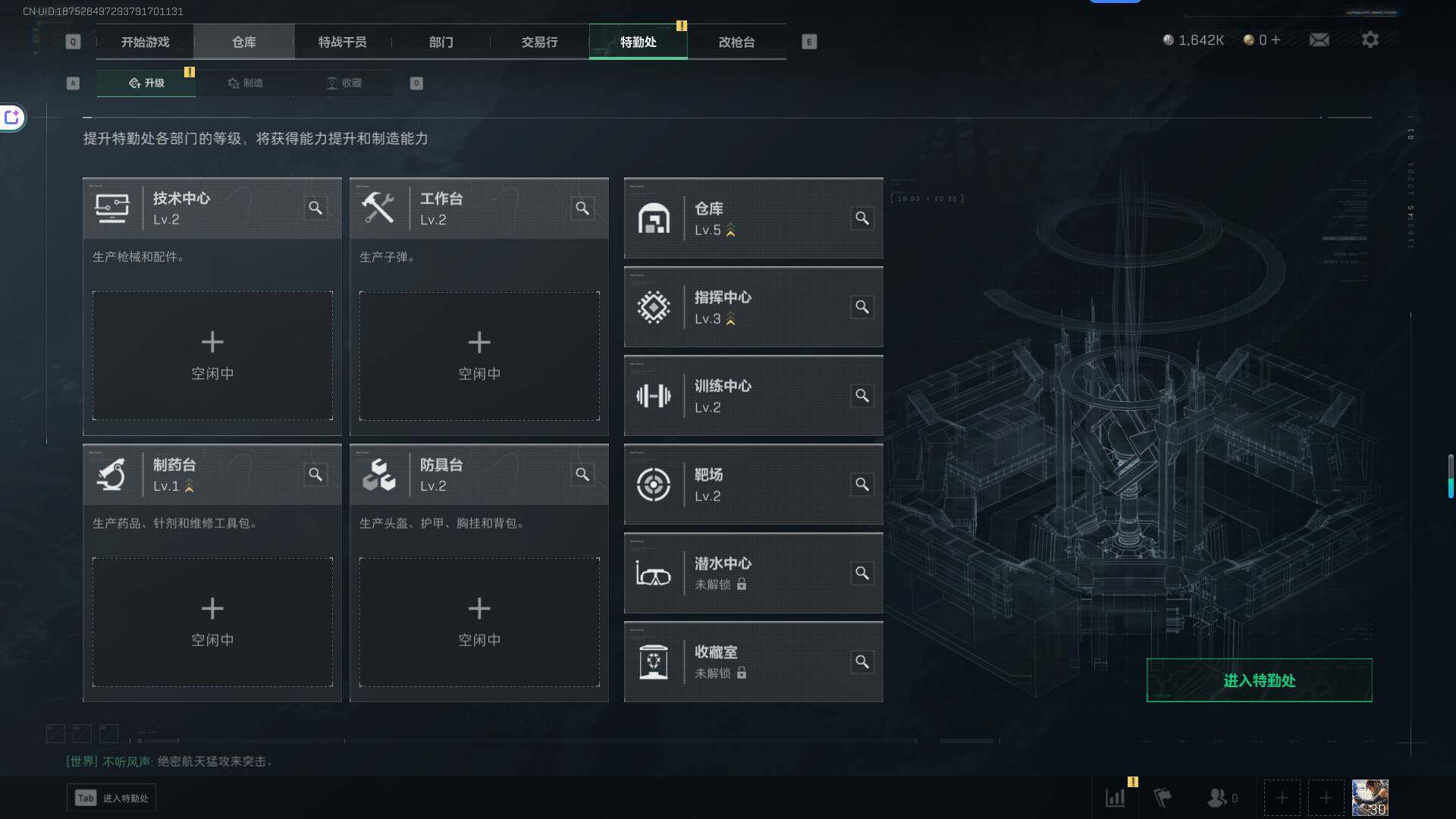 SJZEY315385三角洲行动账号详情图2 SJZEY315385三角洲行动账号详情图2