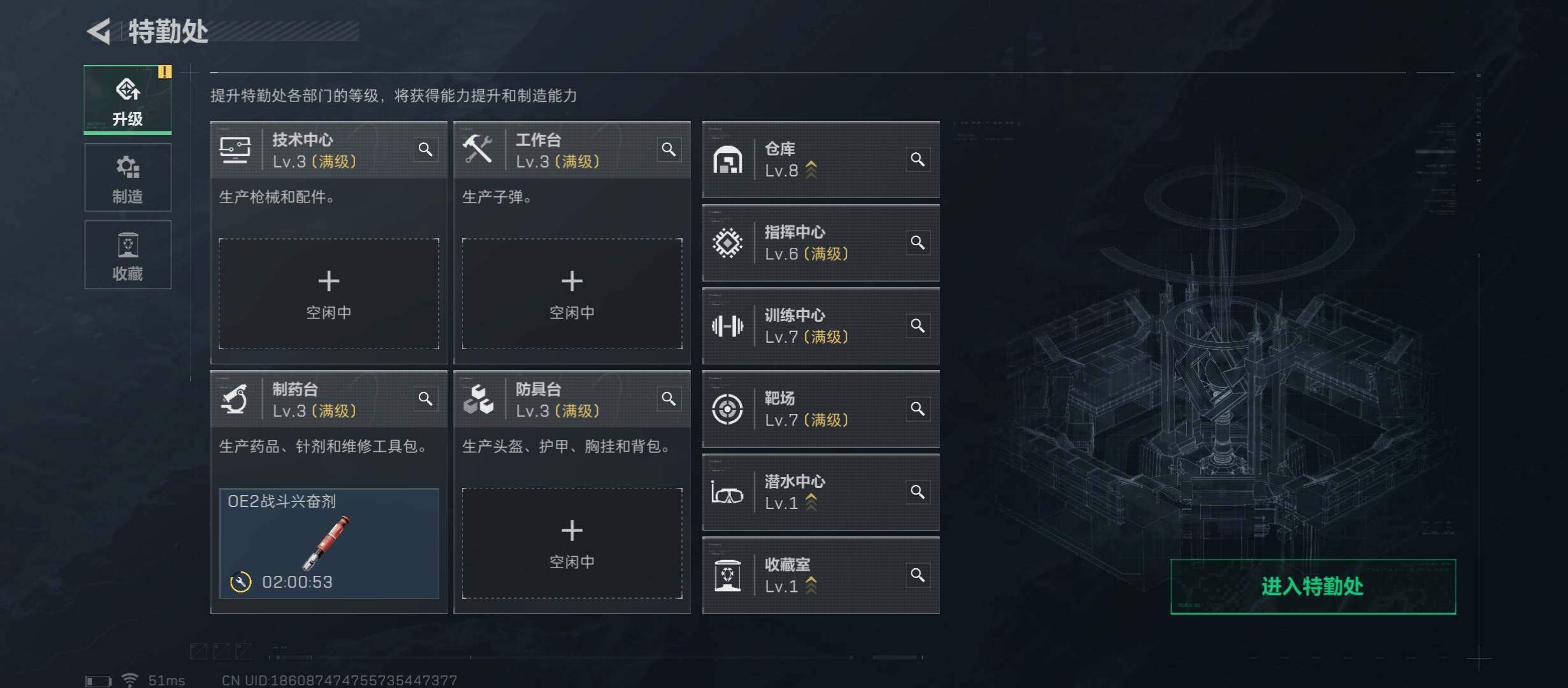 SJZYXS317560三角洲行动账号详情图2 SJZYXS317560三角洲行动账号详情图2