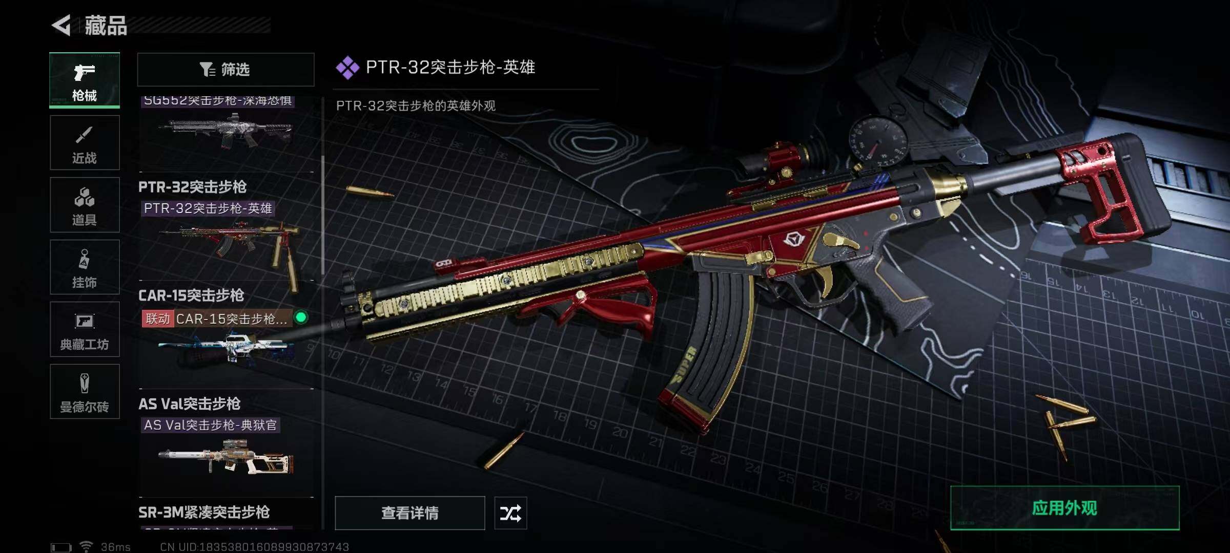 SJZEY315441三角洲行动账号详情图28 SJZEY315441三角洲行动账号详情图28