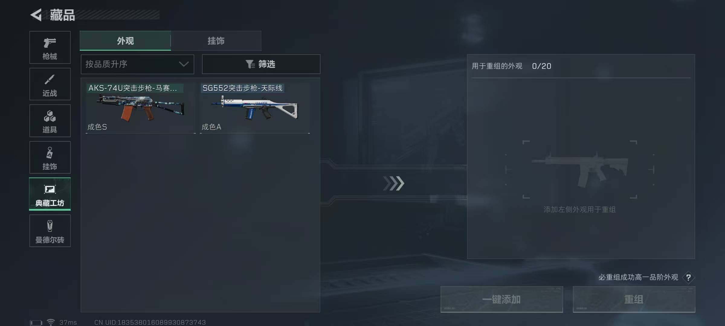 SJZEY315441三角洲行动账号详情图39 SJZEY315441三角洲行动账号详情图39