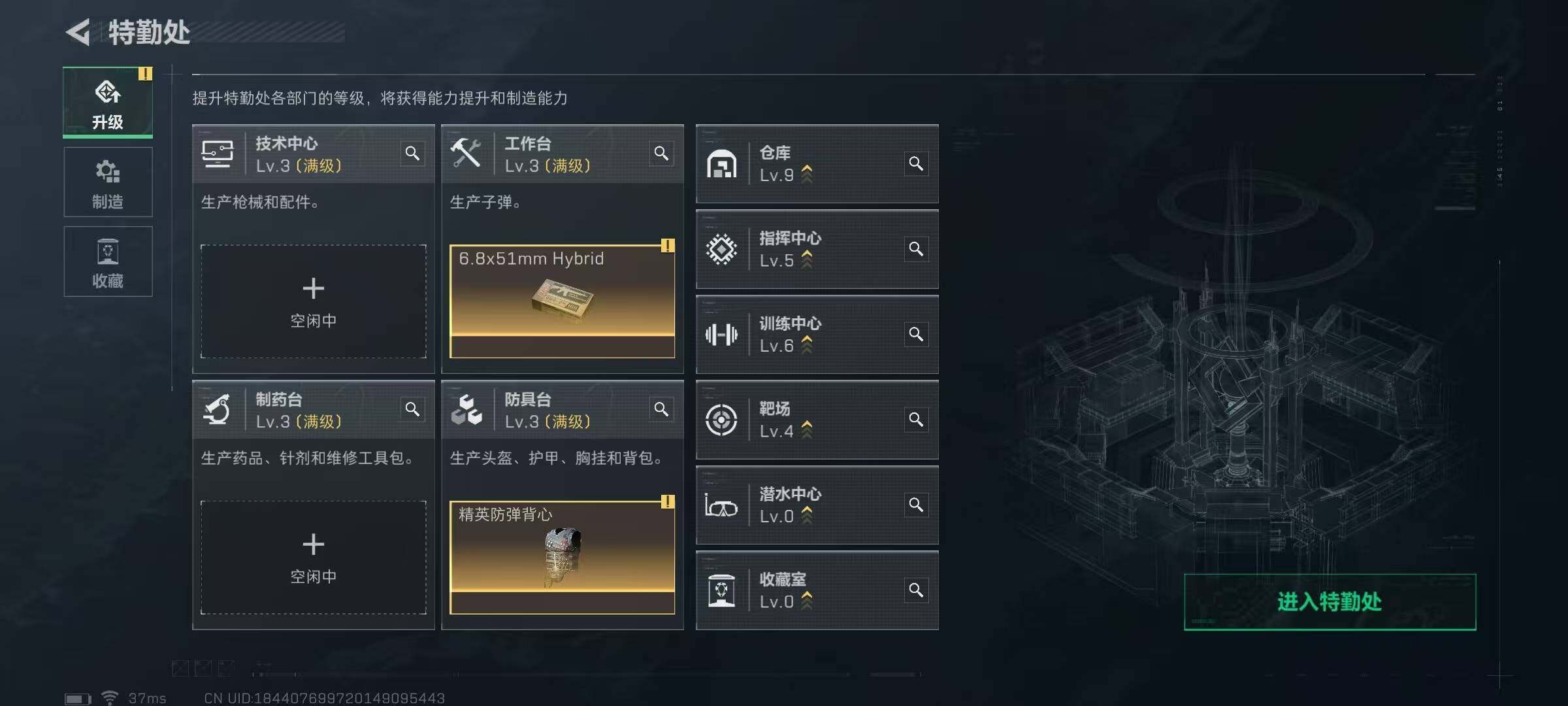 SJZEY315440三角洲行动账号详情图9 SJZEY315440三角洲行动账号详情图9