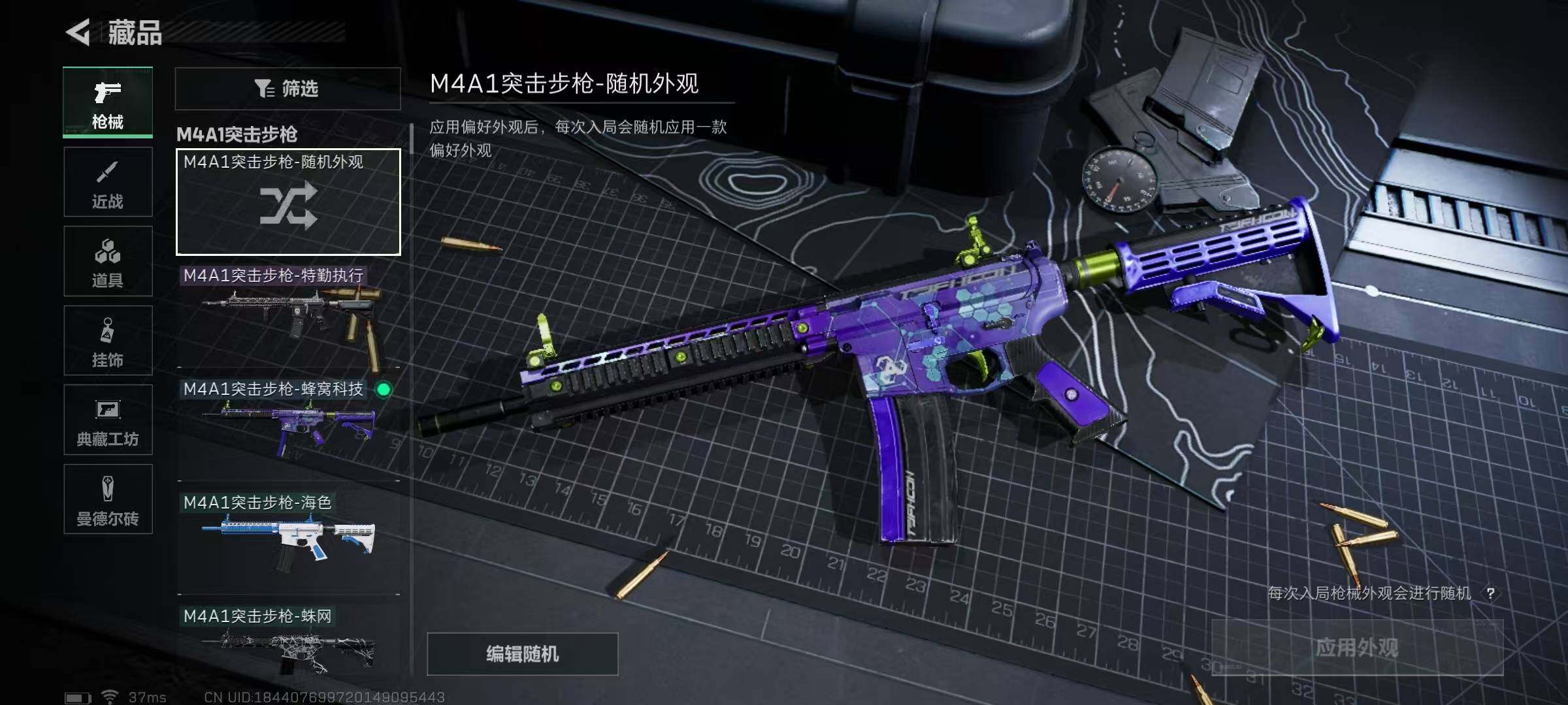SJZEY315440三角洲行动账号详情图12 SJZEY315440三角洲行动账号详情图12