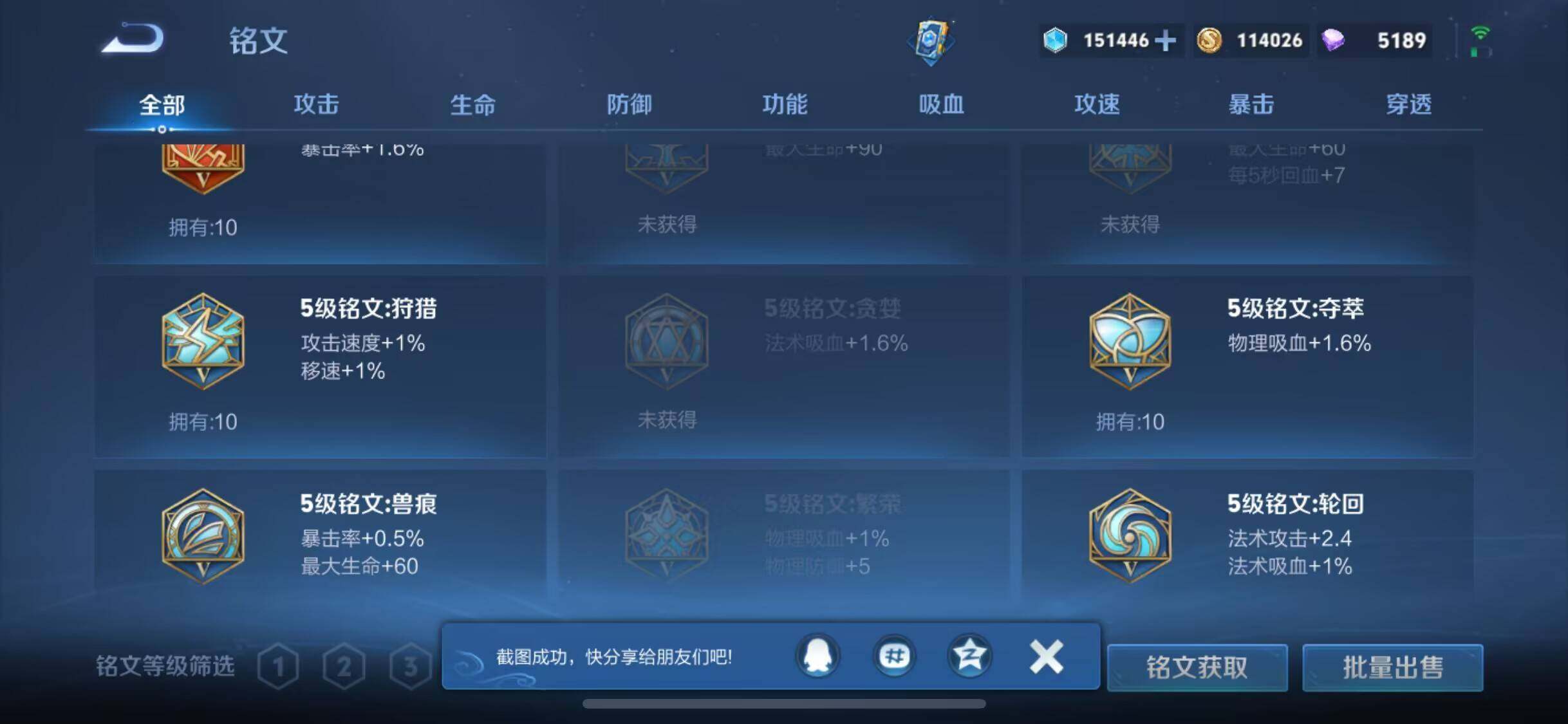 WZ132598