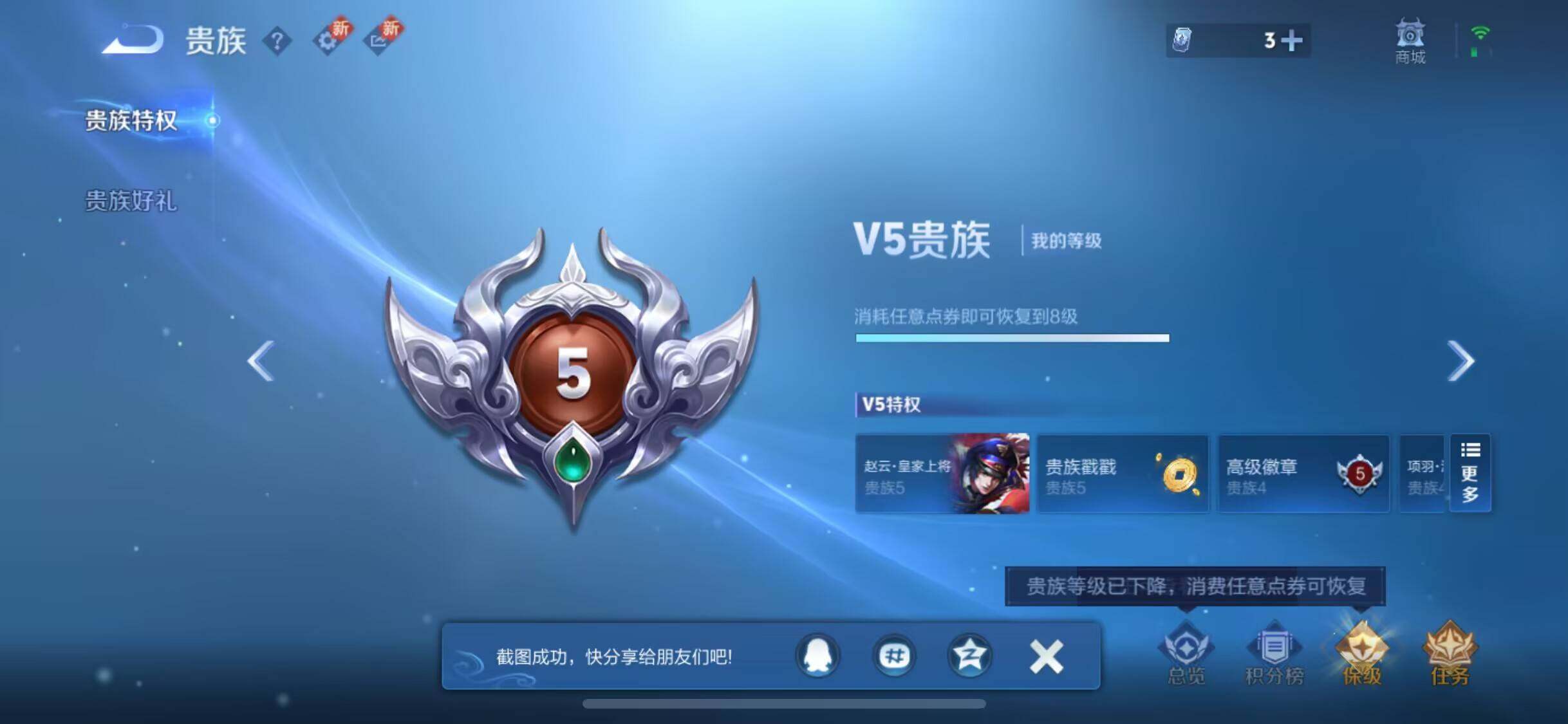 WZ132598