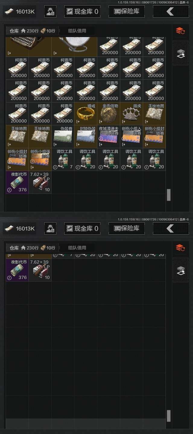 AQZY34507暗区突围账号详情图10