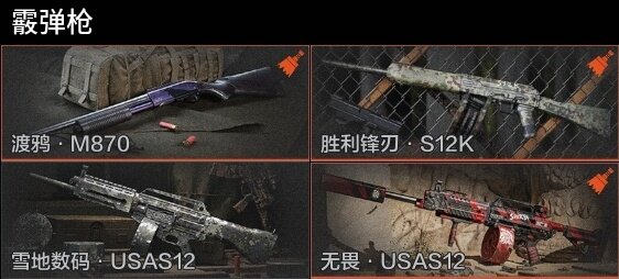 AQZY34507暗区突围账号详情图8