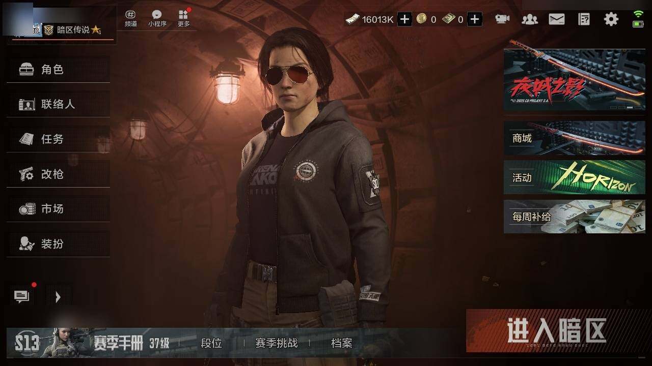 AQZY34507暗区突围账号详情图2