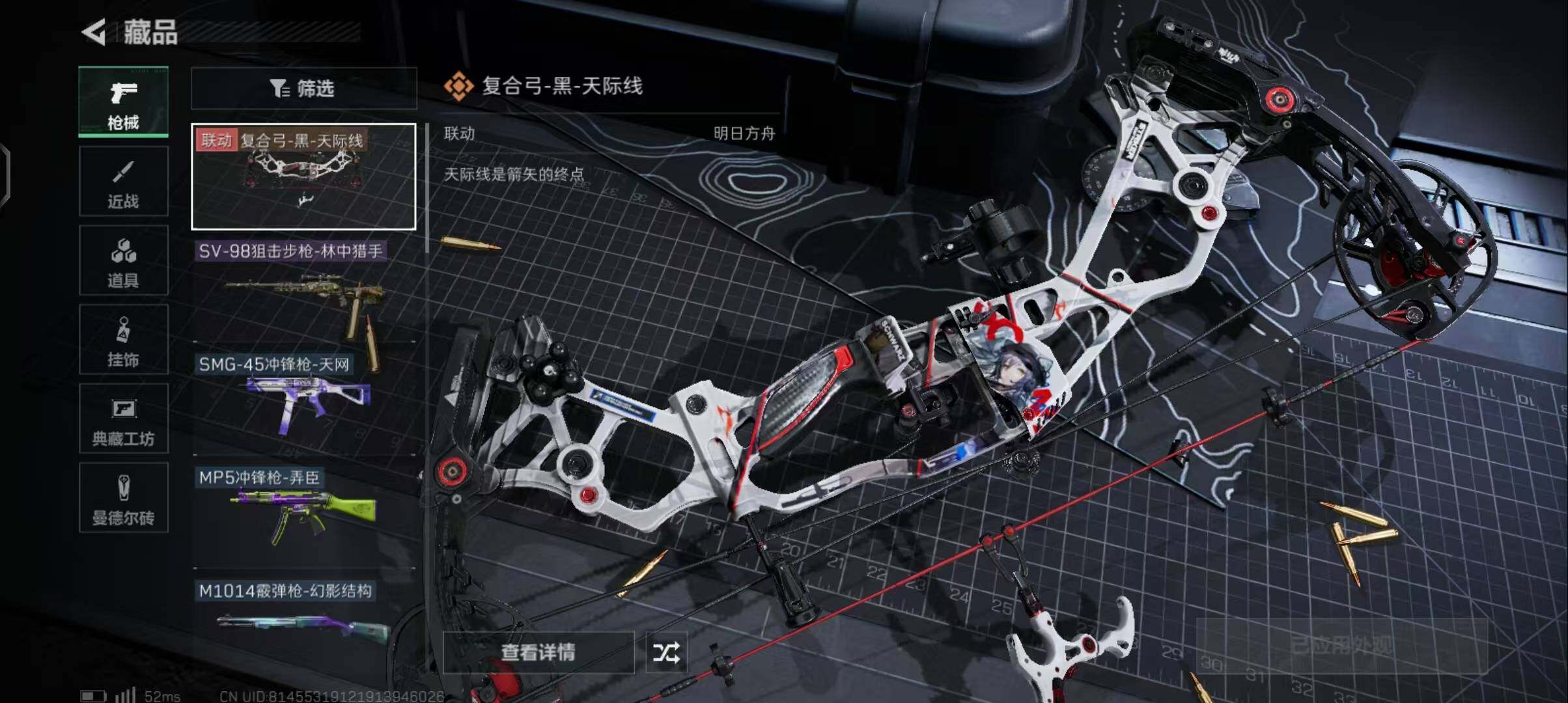 SJZEY316255三角洲行动账号详情图11 SJZEY316255三角洲行动账号详情图11