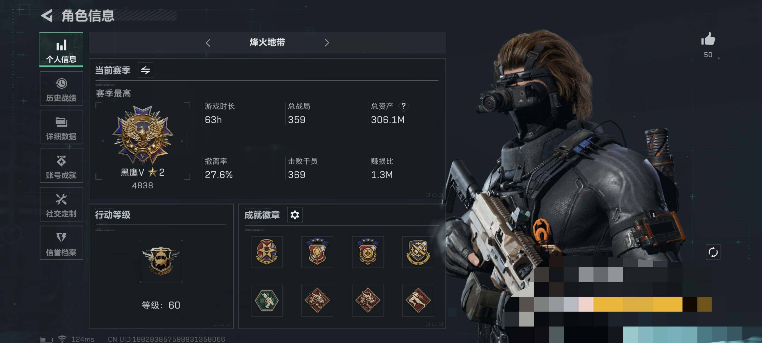 三角洲行动账号QQ【SJN154】总资产(M)：303.4M/哈夫币(K)：479K/哈夫币(K)：479K/全面战场等级：1_段位：无段位/烽火地带等级：60_段位：黑鹰/近战-黑鹰/近战-黑海