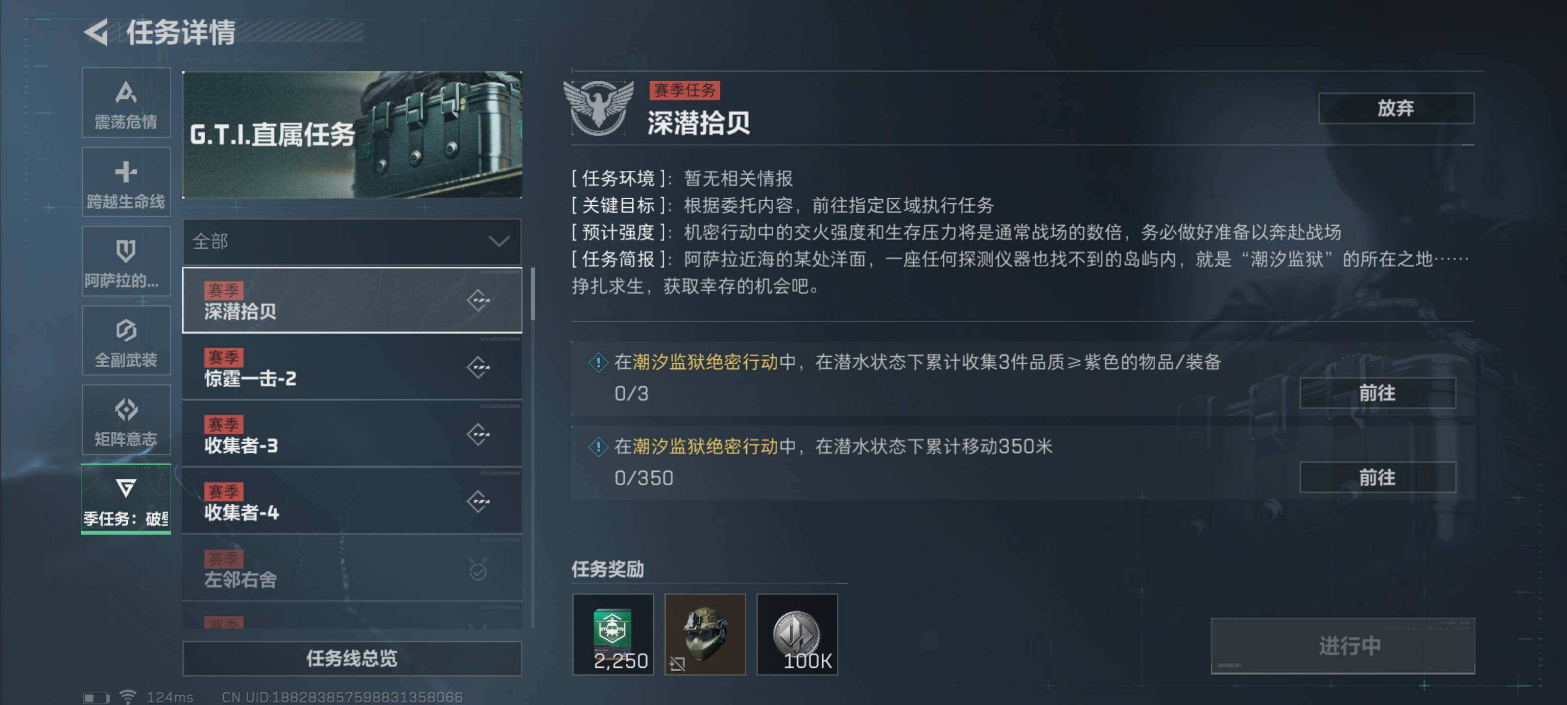 SJZEY316327三角洲行动账号详情图10 SJZEY316327三角洲行动账号详情图10