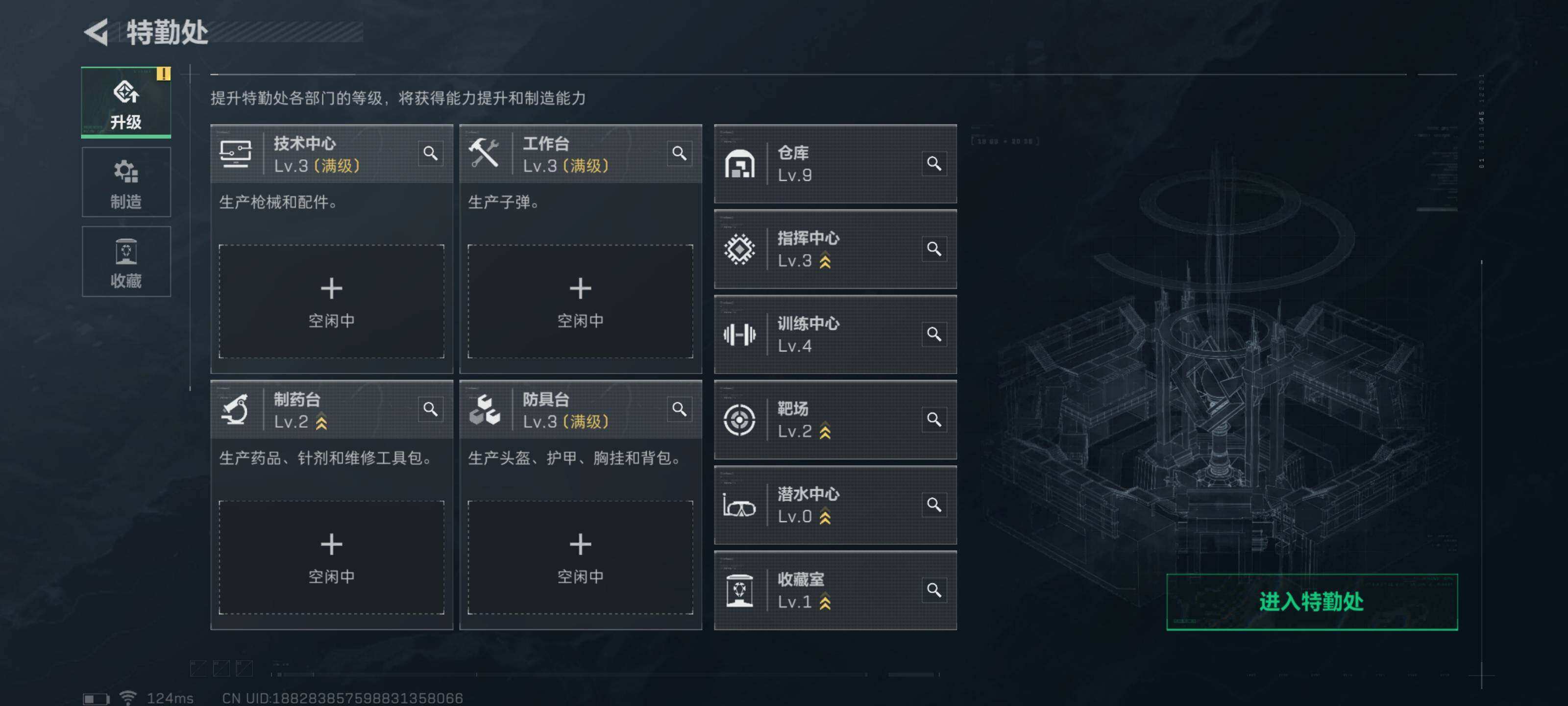 SJZEY316327三角洲行动账号详情图11 SJZEY316327三角洲行动账号详情图11