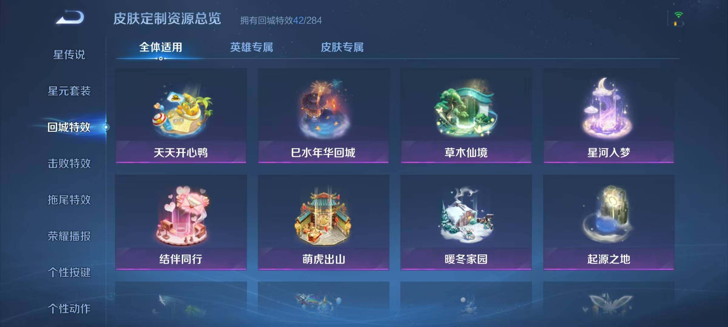 WZJZ3263791王者荣耀账号详情图19 WZJZ3263791王者荣耀账号详情图19