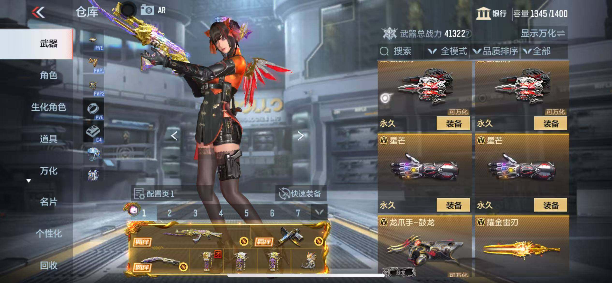 CFMZY342290枪战王者账号详情图46 CFMZY342290枪战王者账号详情图46