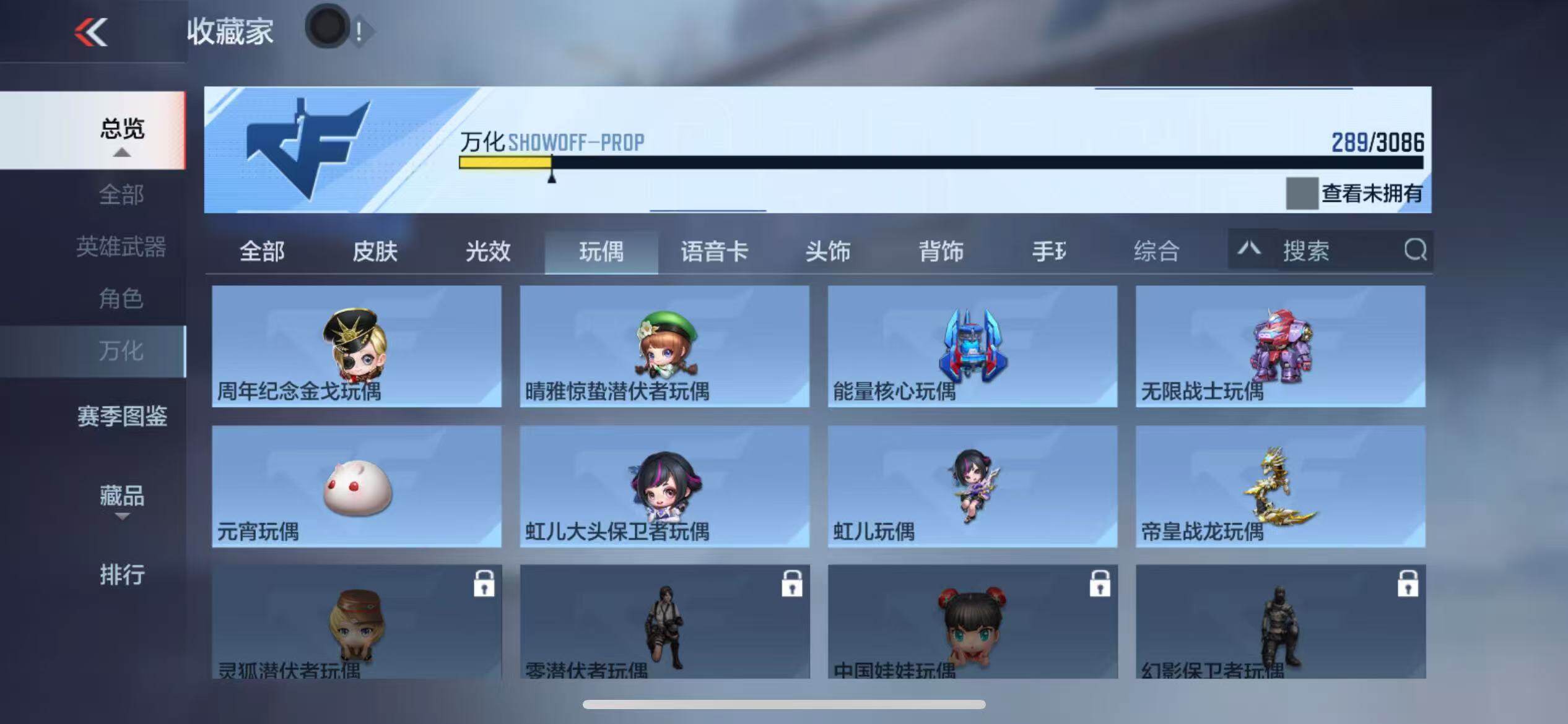 CFMZY342290枪战王者账号详情图57 CFMZY342290枪战王者账号详情图57
