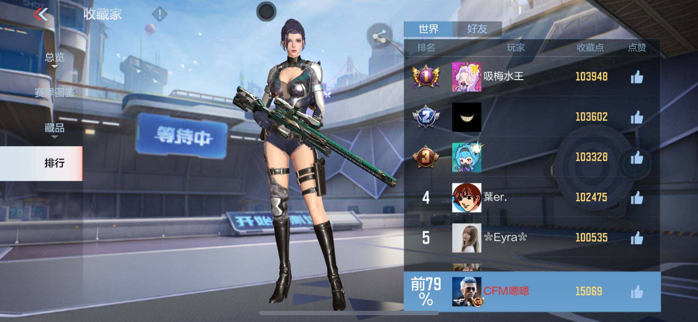 CFMEY342275枪战王者账号详情图36
