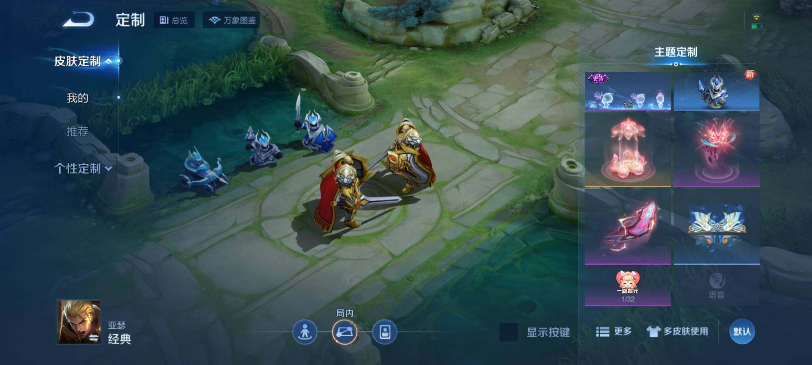 WZJZ3256599王者荣耀账号详情图19