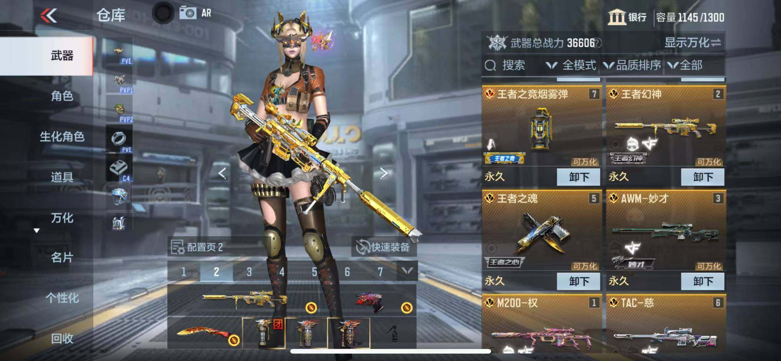 CFMZY342286枪战王者账号详情图5