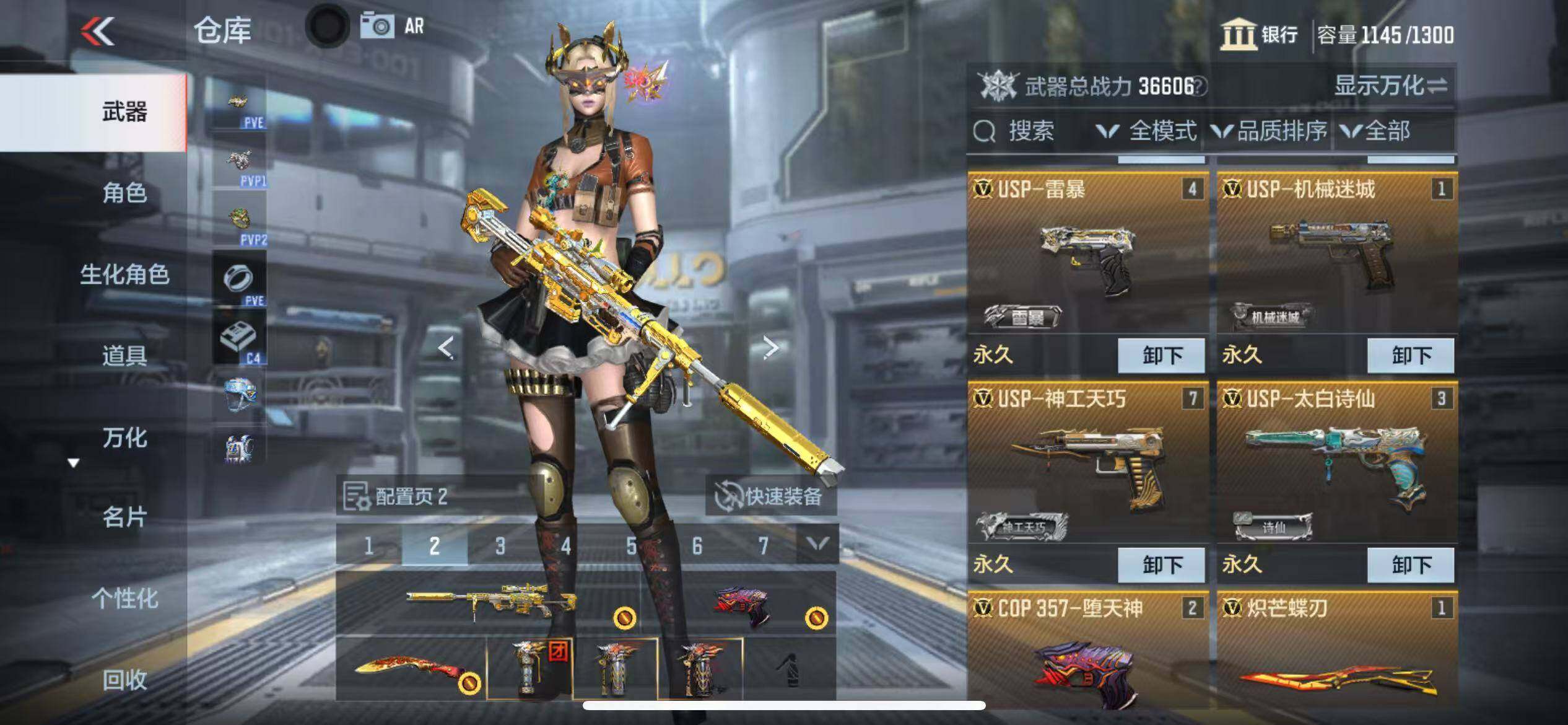 CFMZY342286枪战王者账号详情图8