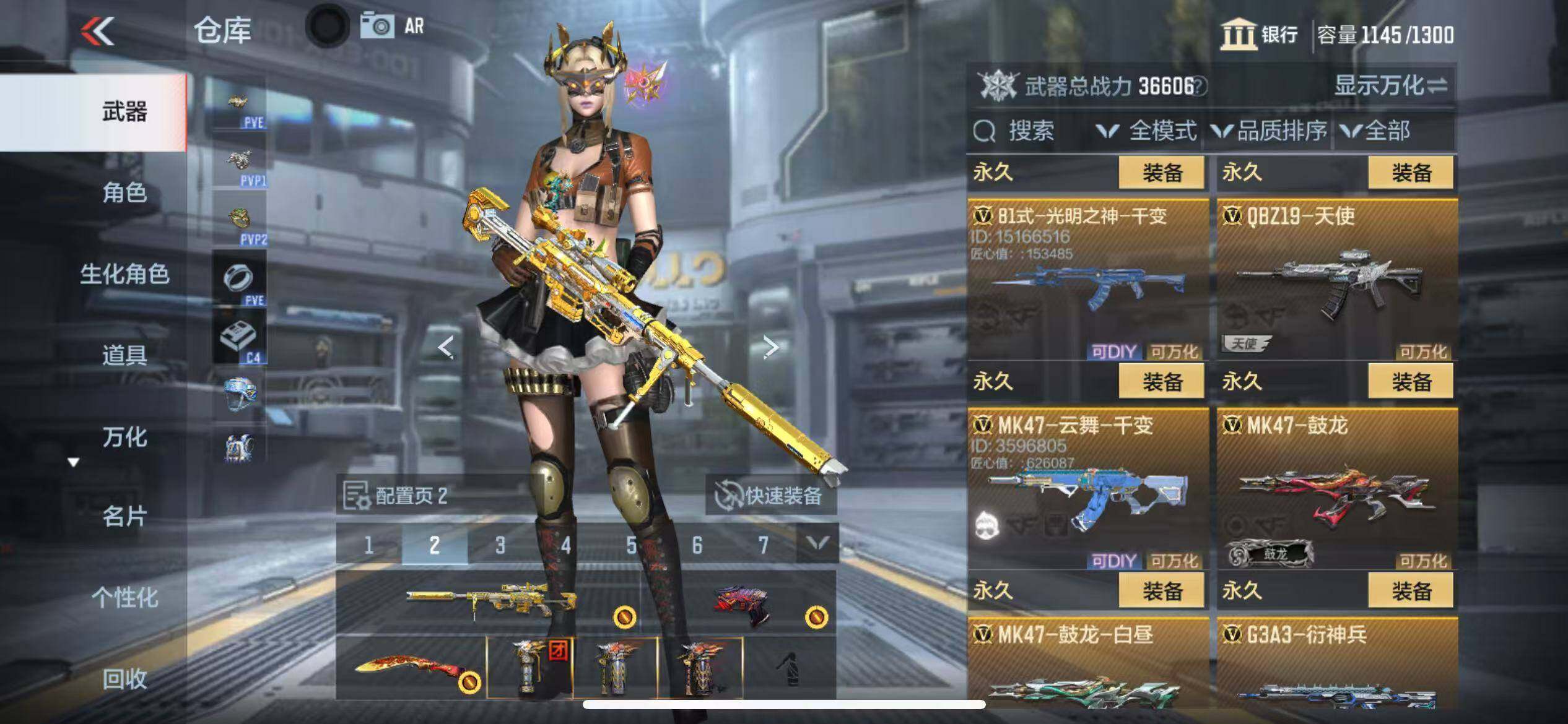 CFMZY342286枪战王者账号详情图20