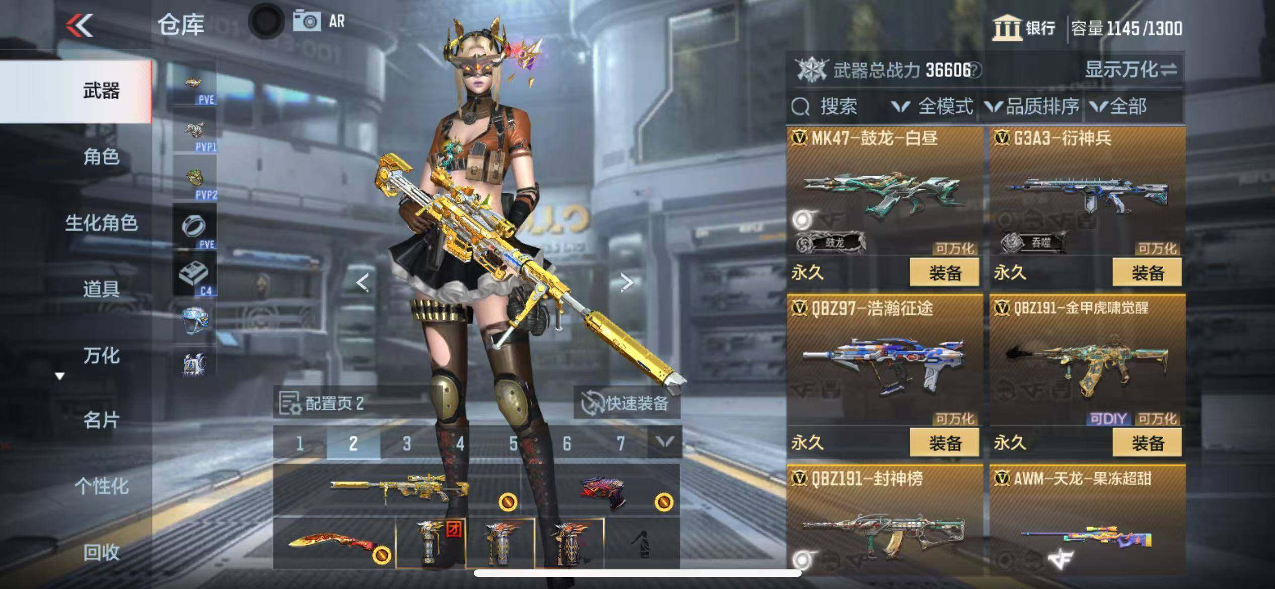 CFMZY342286枪战王者账号详情图21
