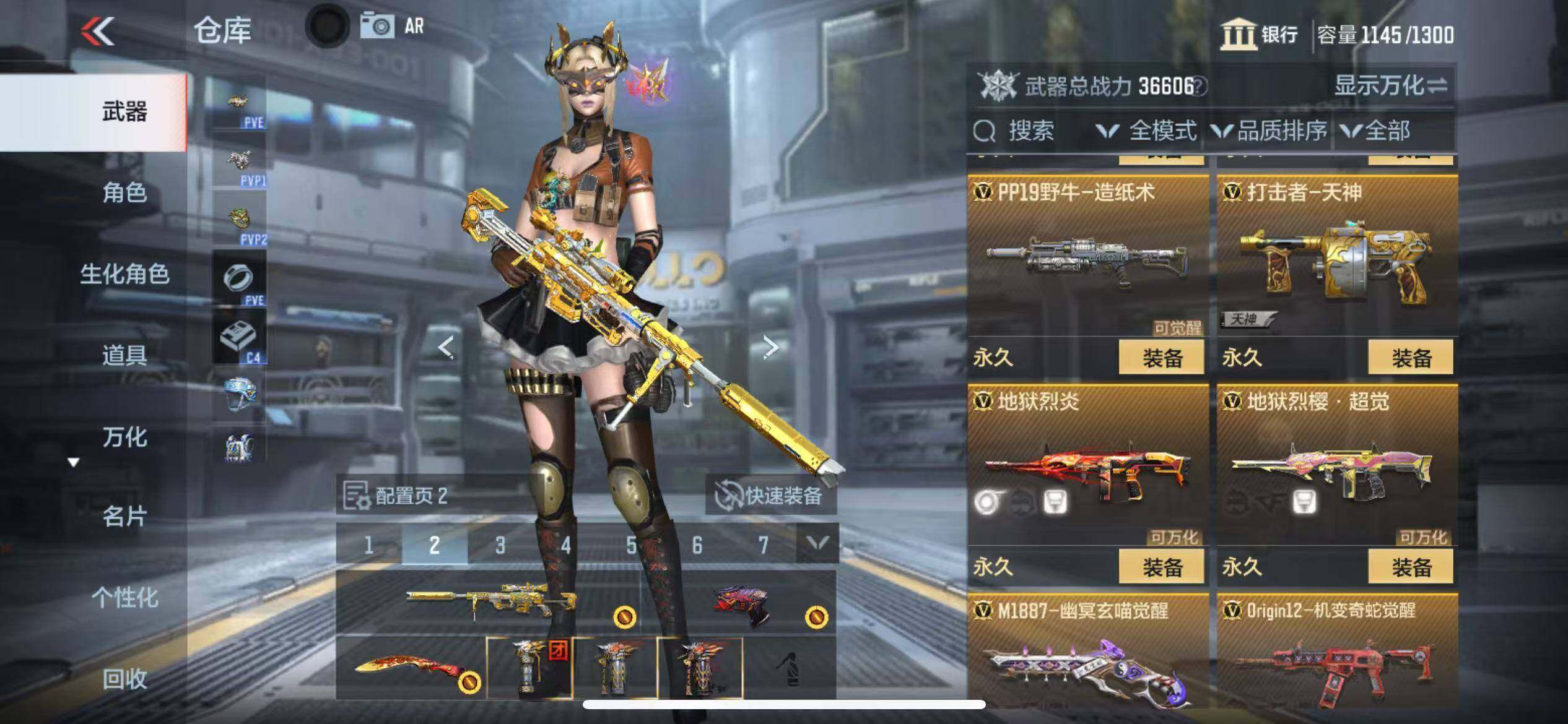 CFMZY342286枪战王者账号详情图26