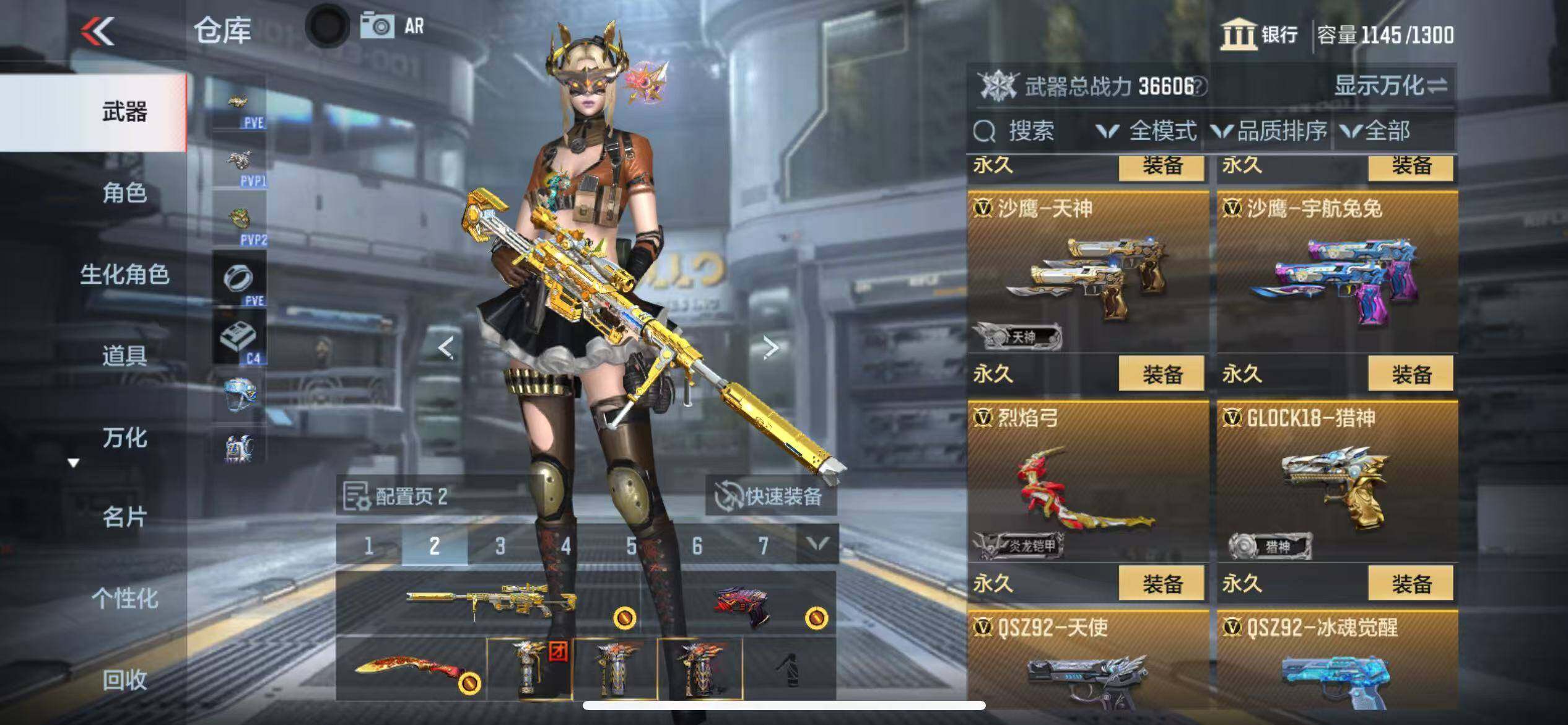 CFMZY342286枪战王者账号详情图28