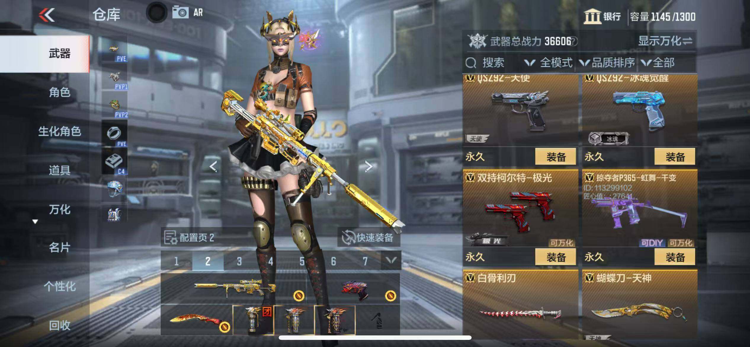 CFMZY342286枪战王者账号详情图29
