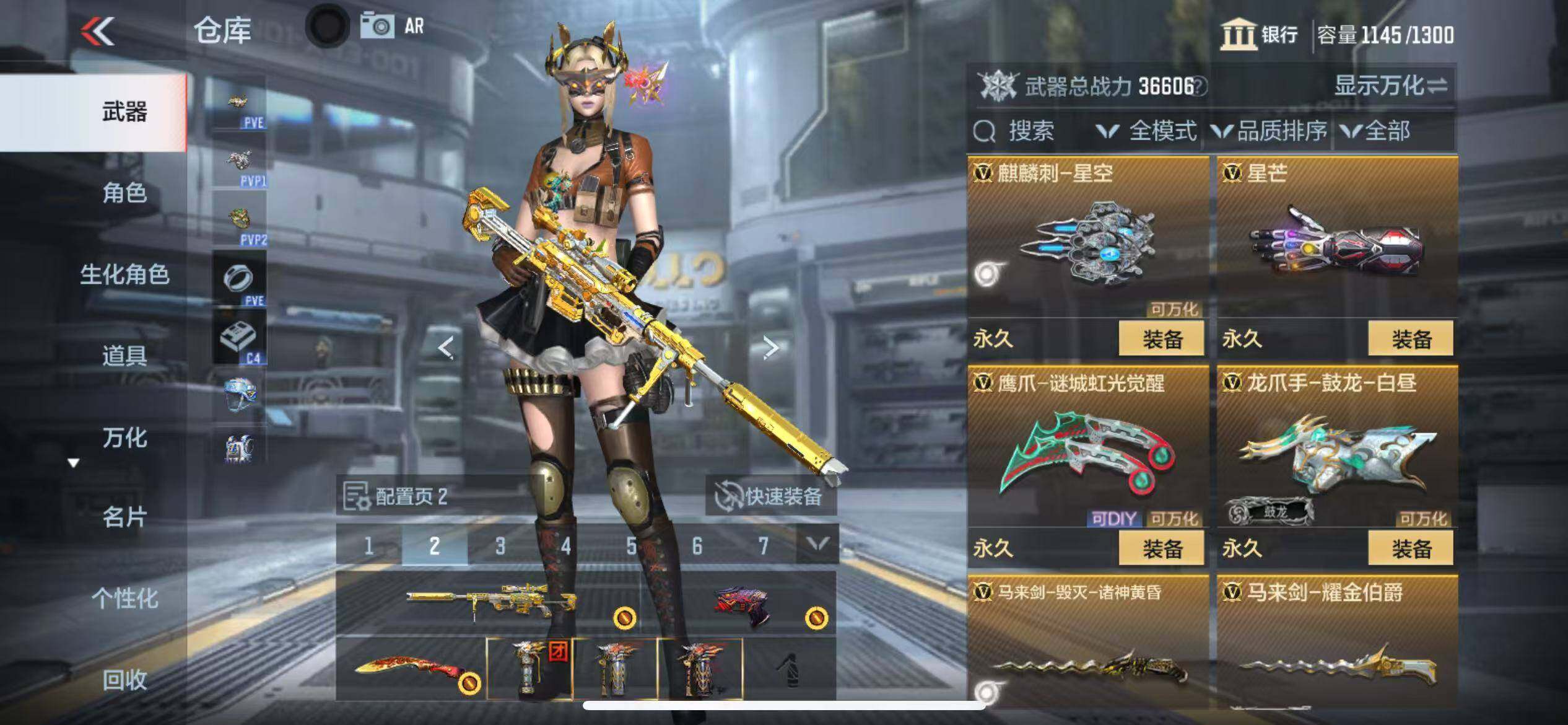 CFMZY342286枪战王者账号详情图32