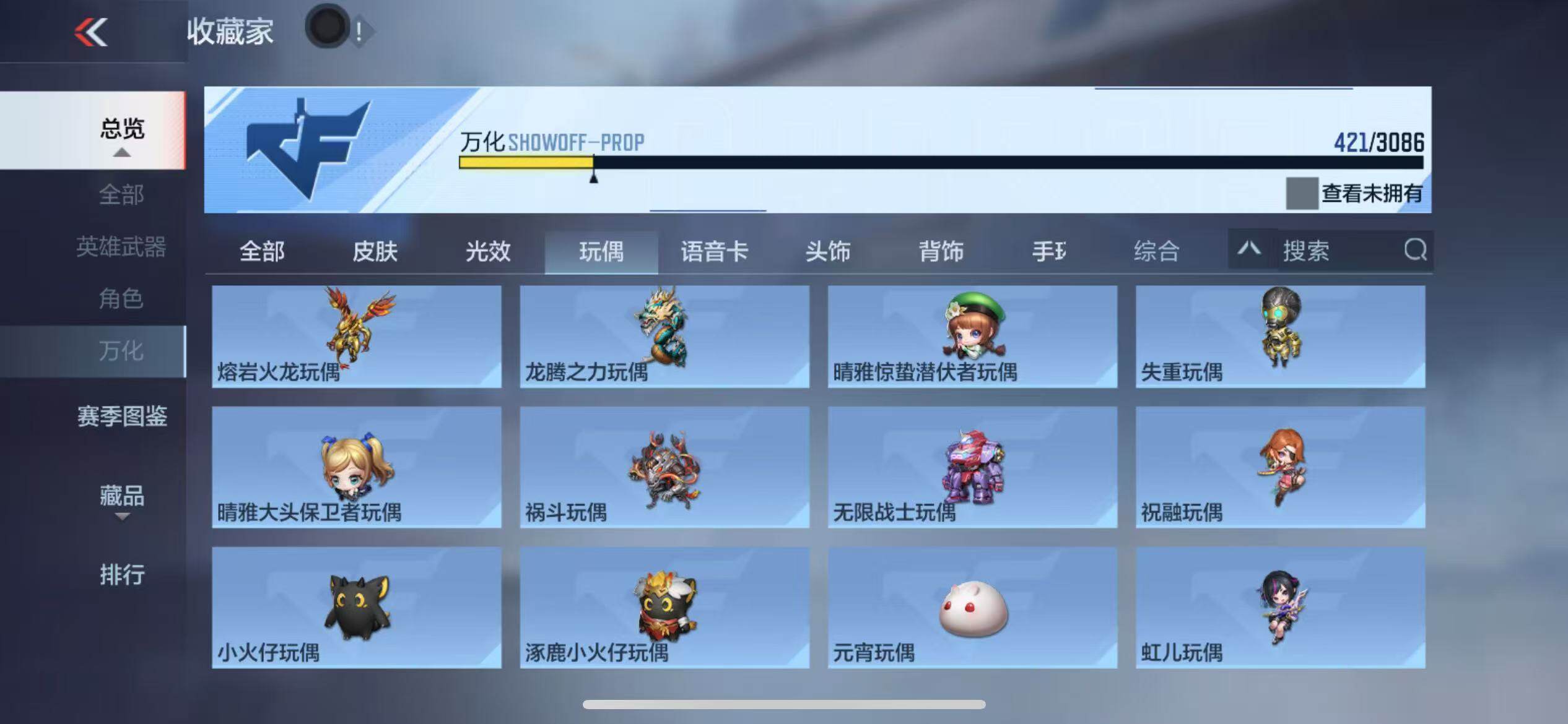 CFMZY342286枪战王者账号详情图45