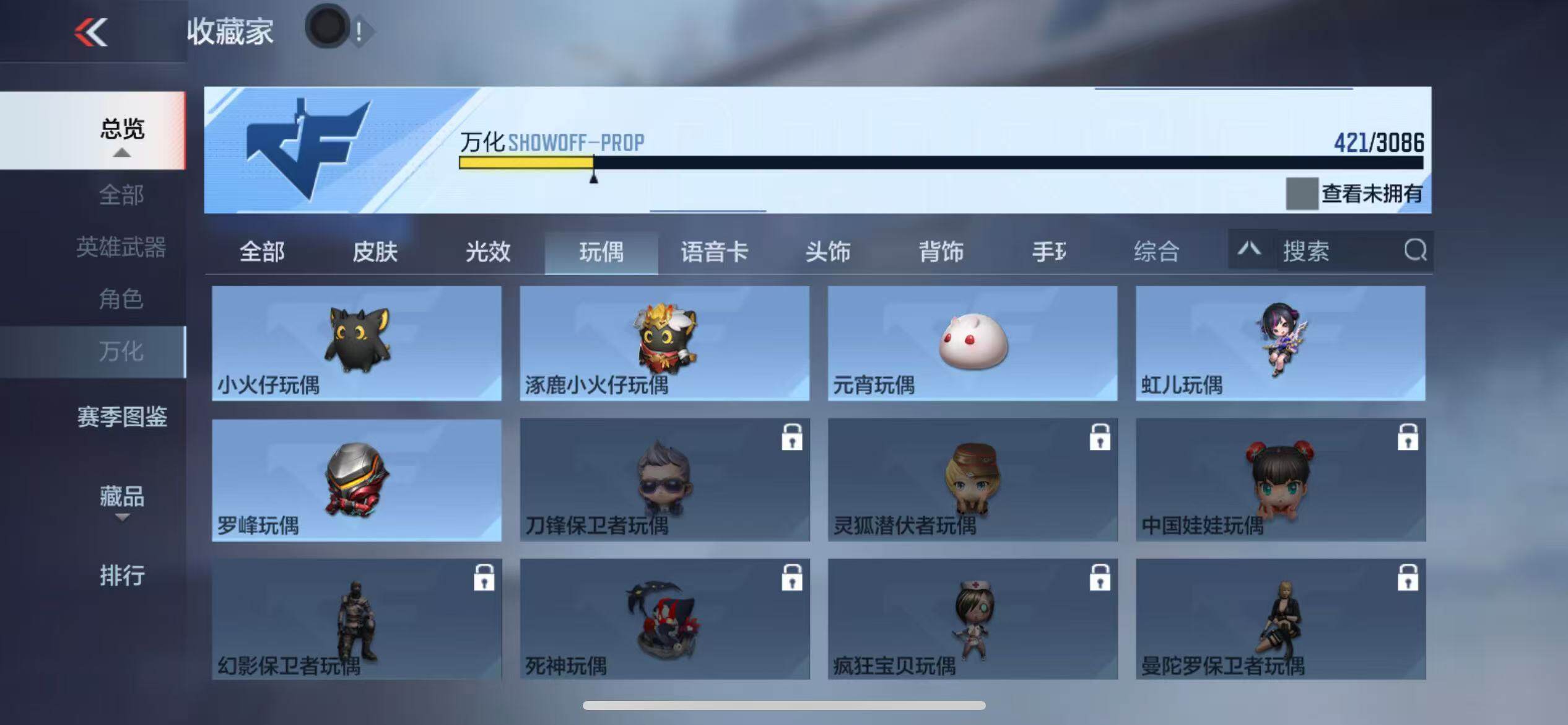 CFMZY342286枪战王者账号详情图46
