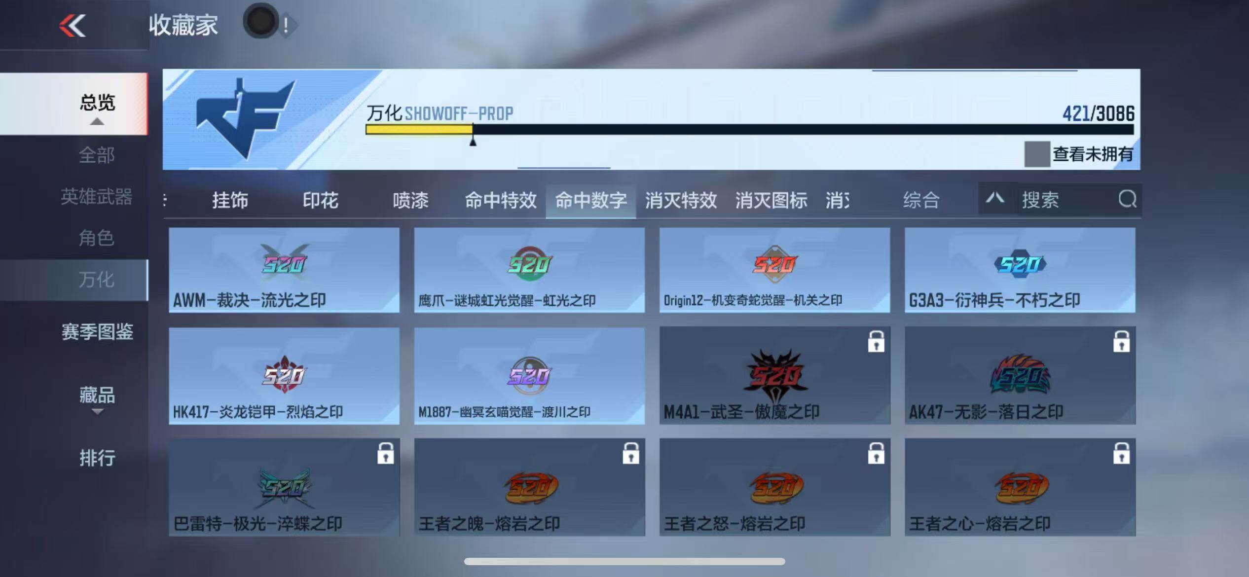 CFMZY342286枪战王者账号详情图52