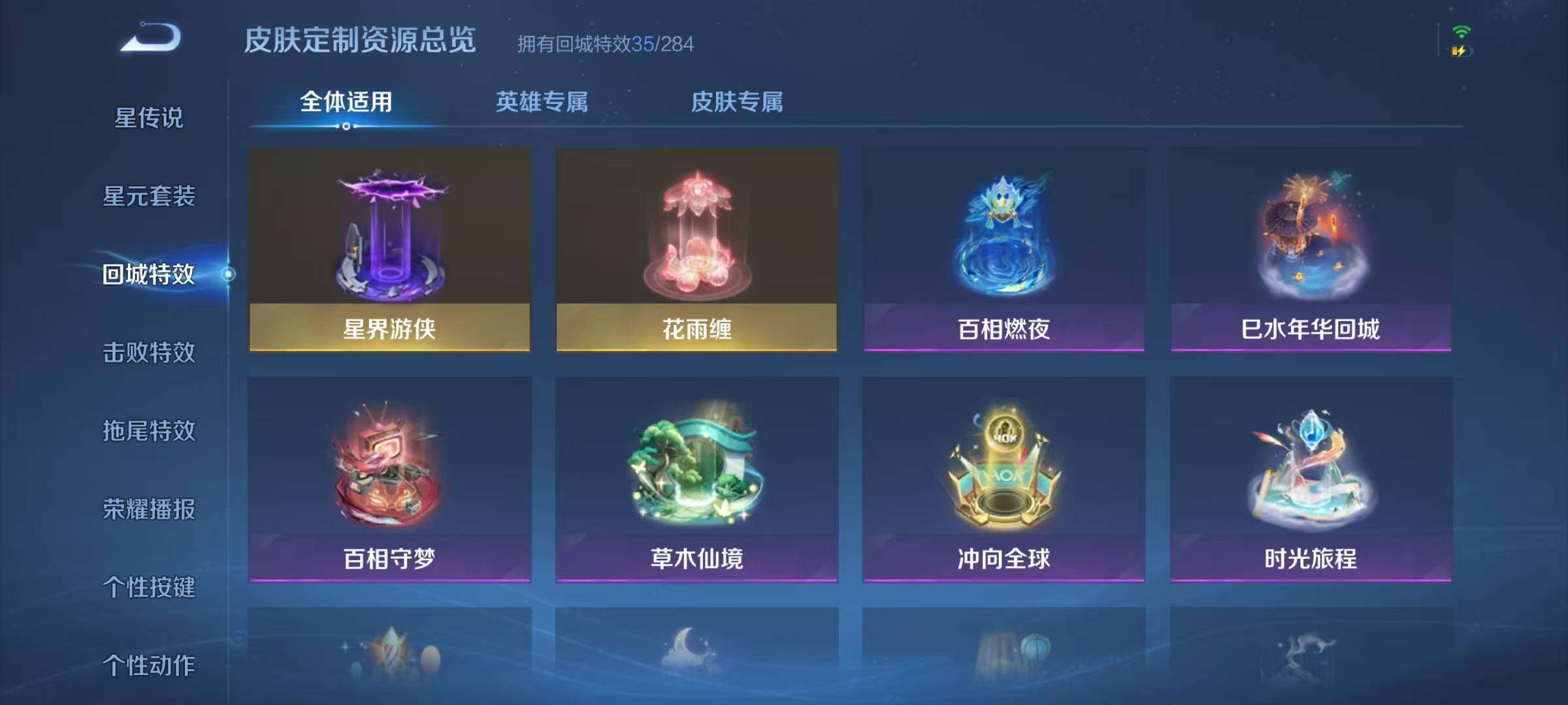 WZJZ3233611王者荣耀账号详情图14 WZJZ3233611王者荣耀账号详情图14