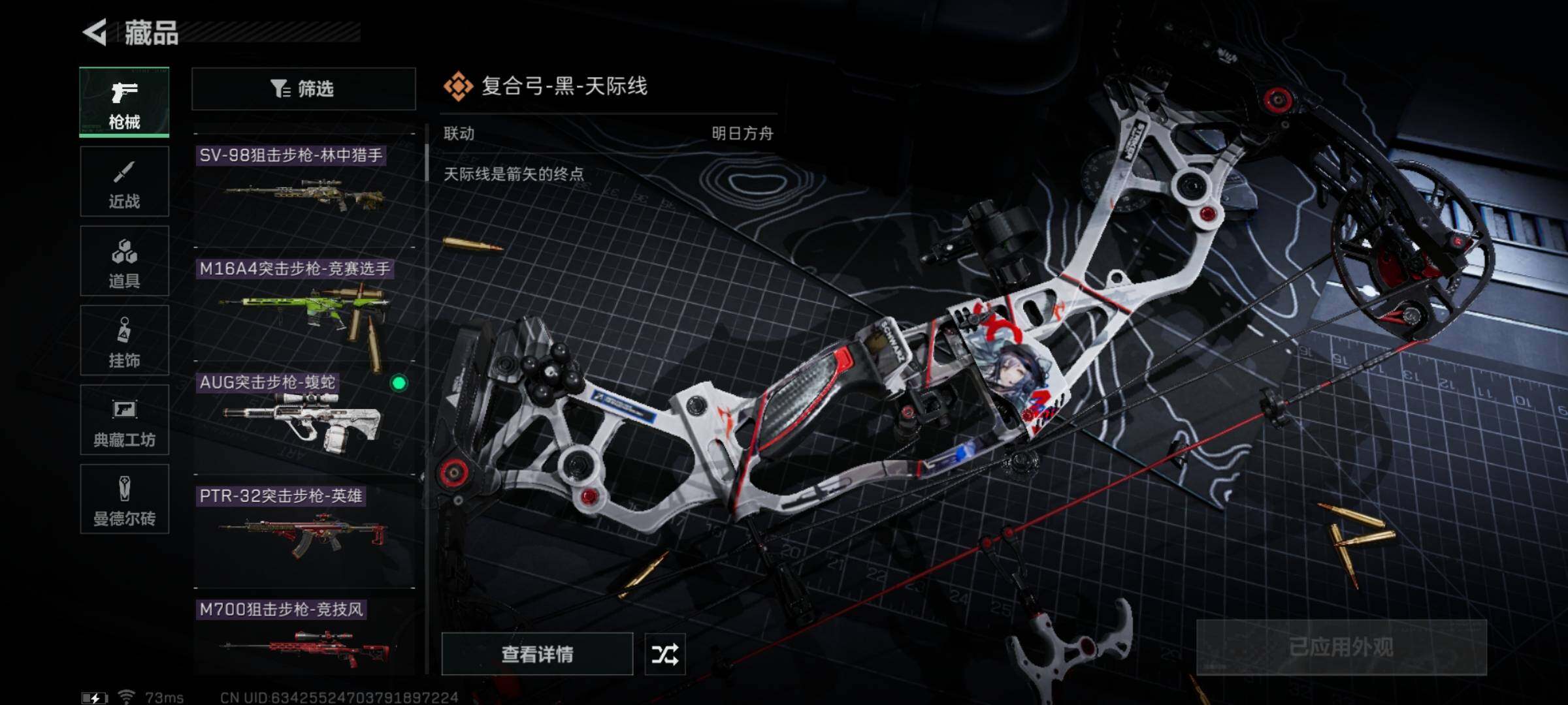 SJZYXS318124三角洲行动账号详情图6 SJZYXS318124三角洲行动账号详情图6