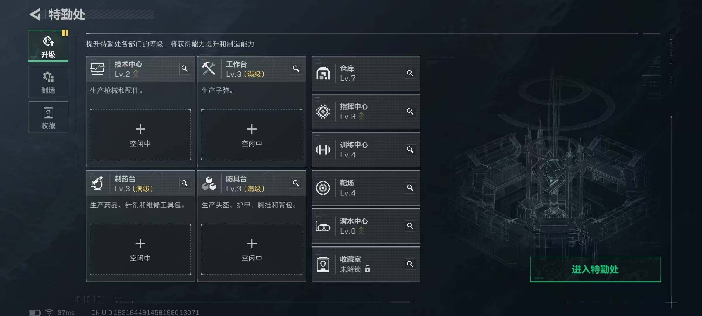 SJZEY316162三角洲行动账号详情图13 SJZEY316162三角洲行动账号详情图13