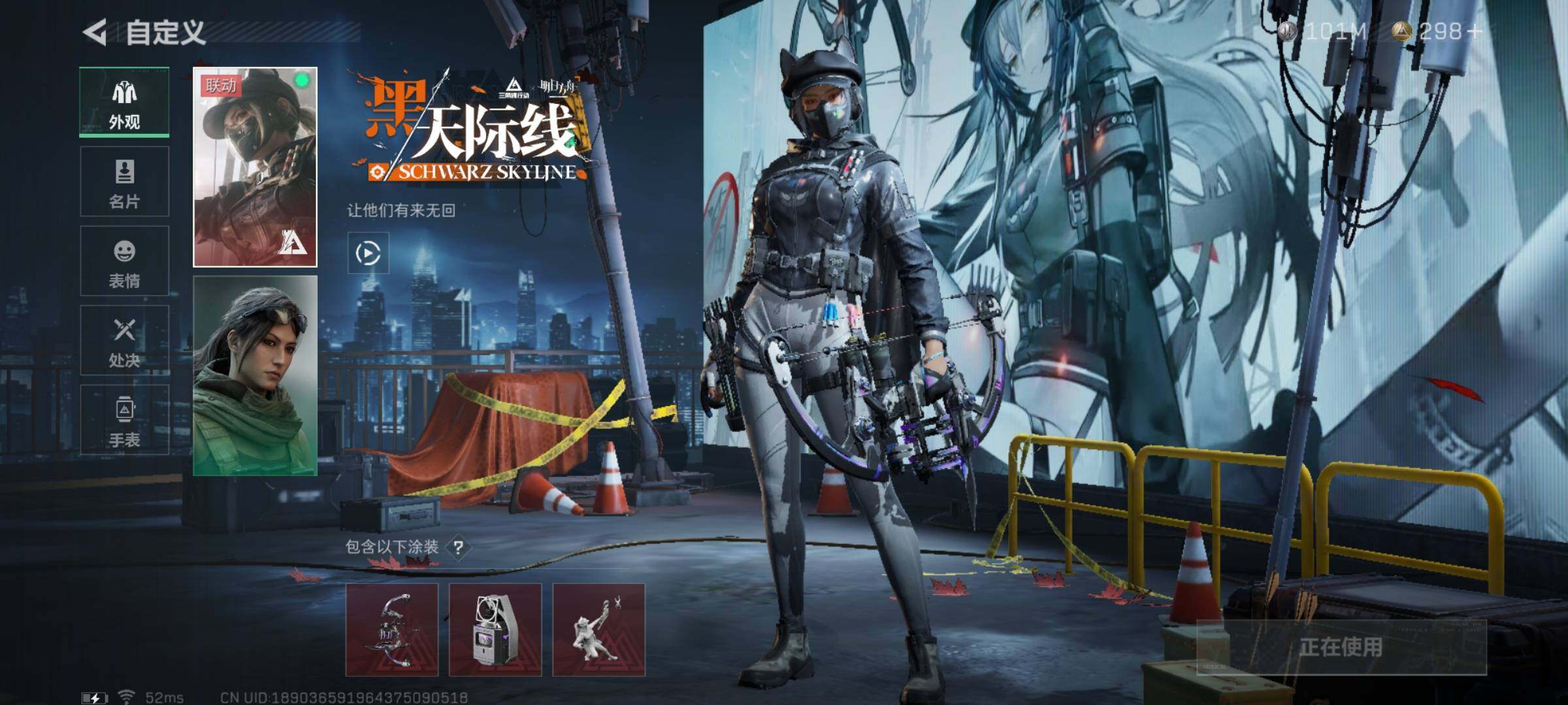 SJZYXS317699三角洲行动账号详情图6