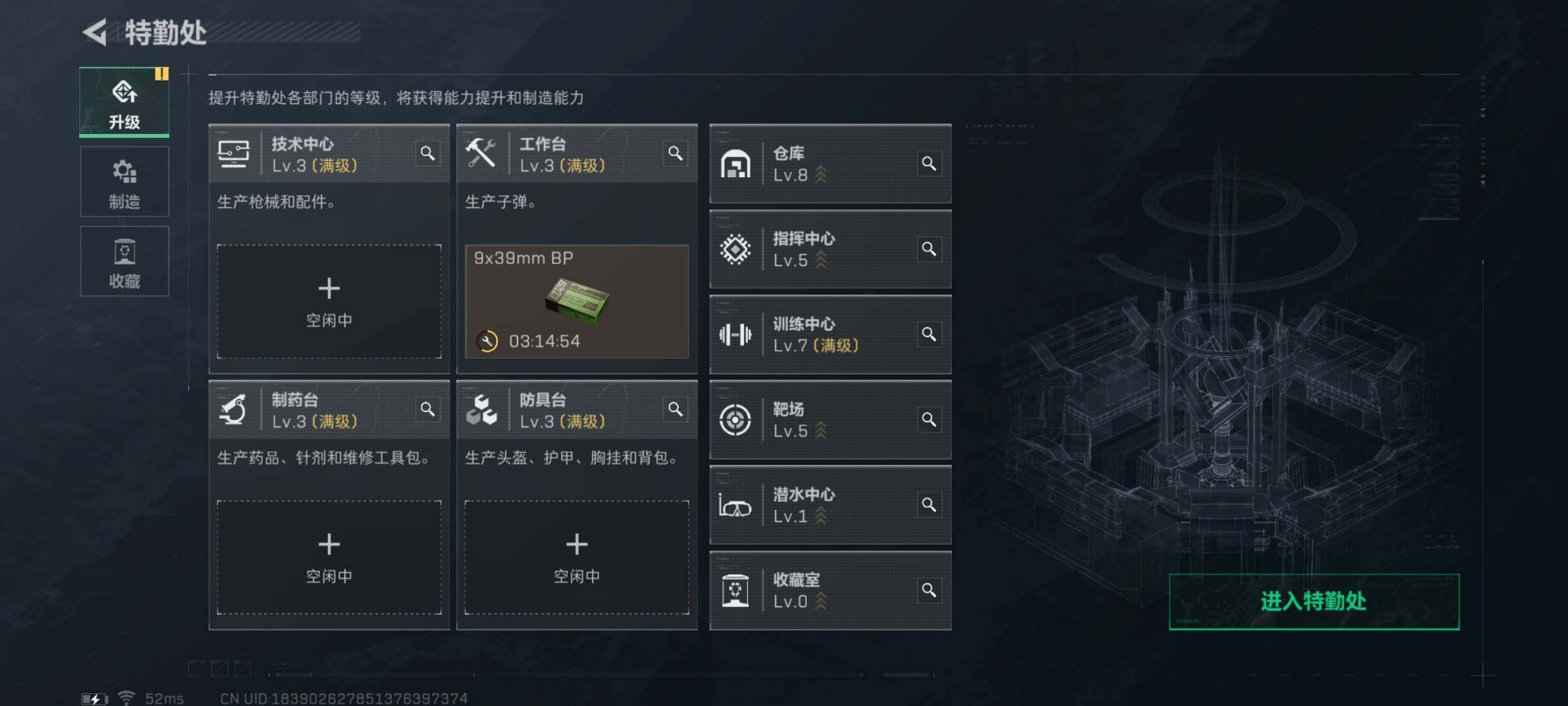 SJZYXS319359三角洲行动账号详情图2 SJZYXS319359三角洲行动账号详情图2