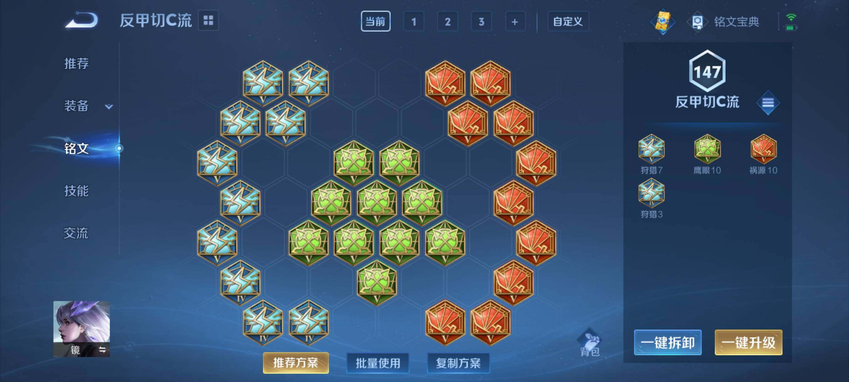 WZHJJ3226100王者荣耀账号详情图5