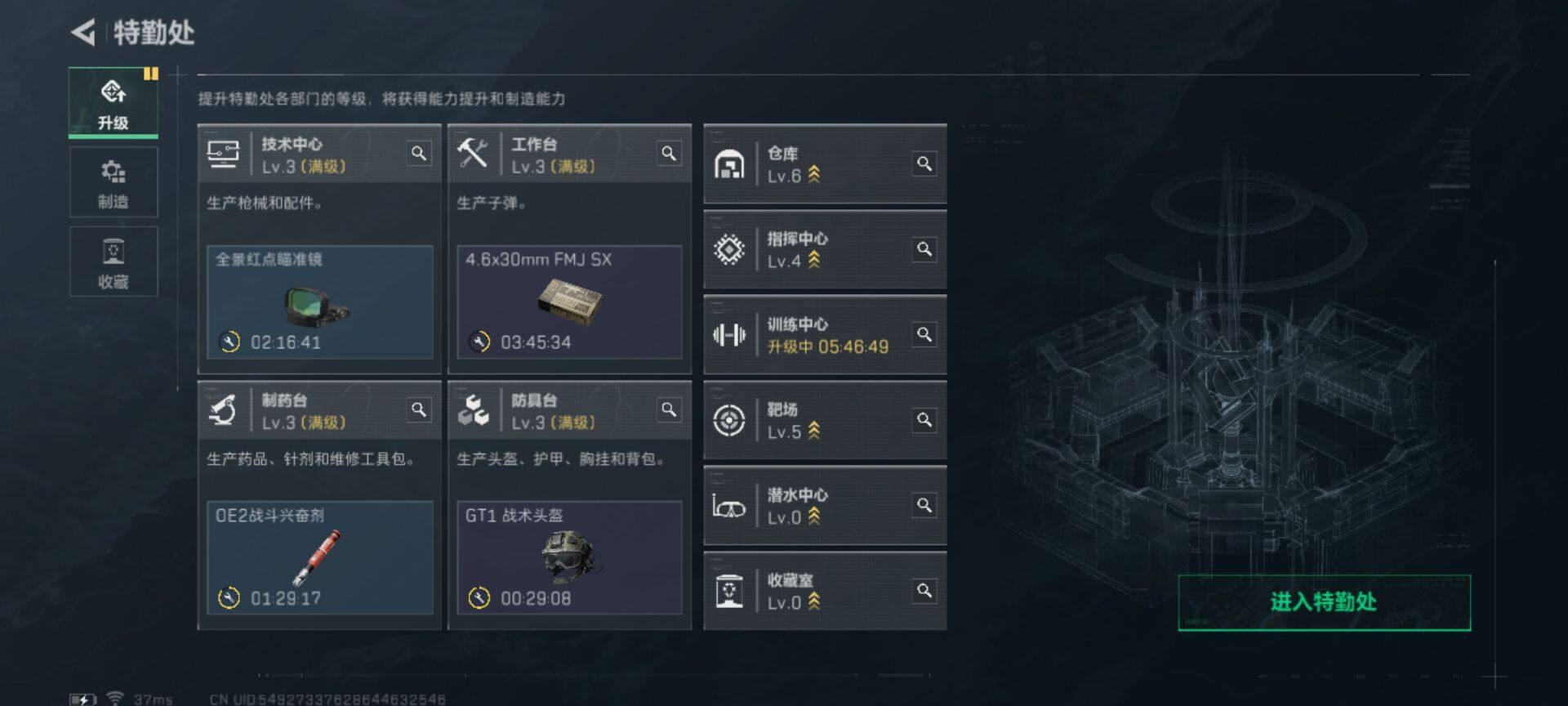 SJZEY316164三角洲行动账号详情图10 SJZEY316164三角洲行动账号详情图10