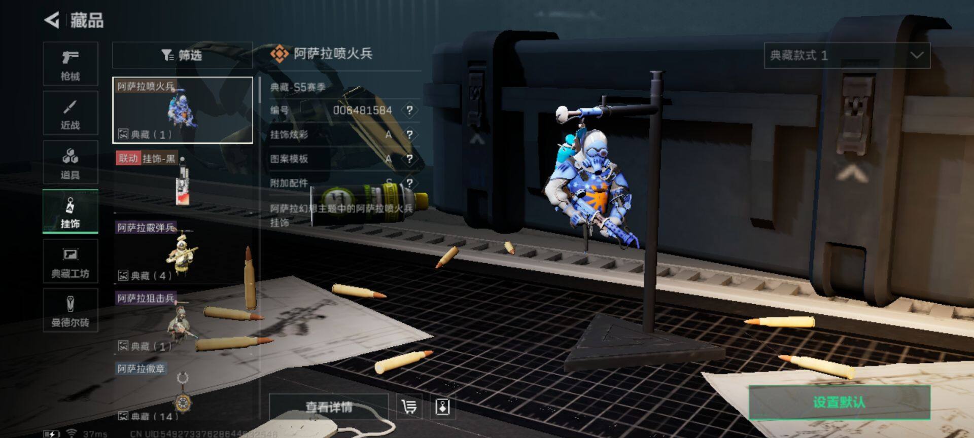 SJZEY316164三角洲行动账号详情图11 SJZEY316164三角洲行动账号详情图11